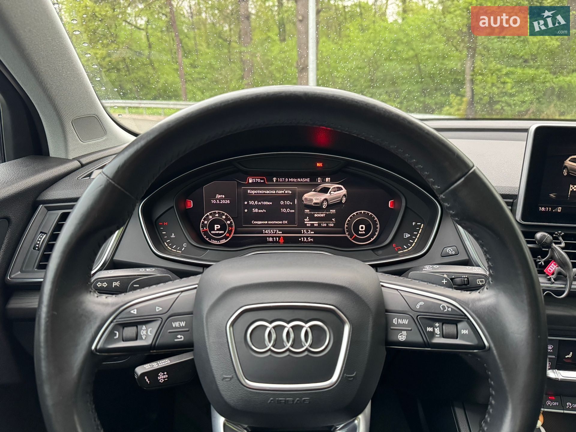 Audi Q5 2017 VIN WA1BNAFY6J2007046 фото оголошення 90 з 92