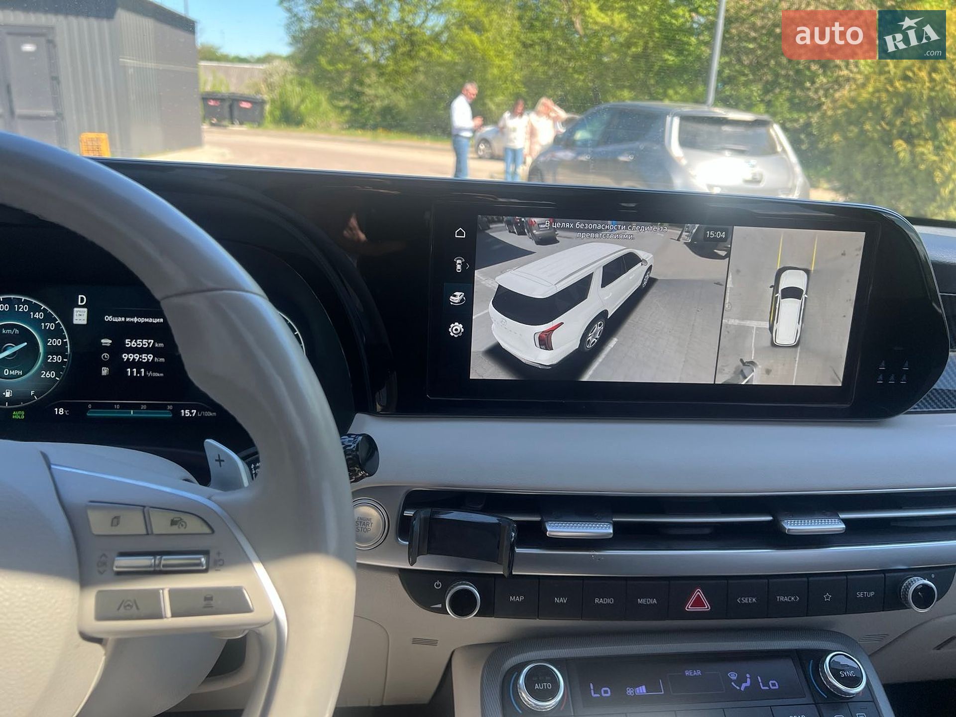 Hyundai Palisade 2023 VIN KM8R5DGE4PU602108 фото оголошення 16 з 28