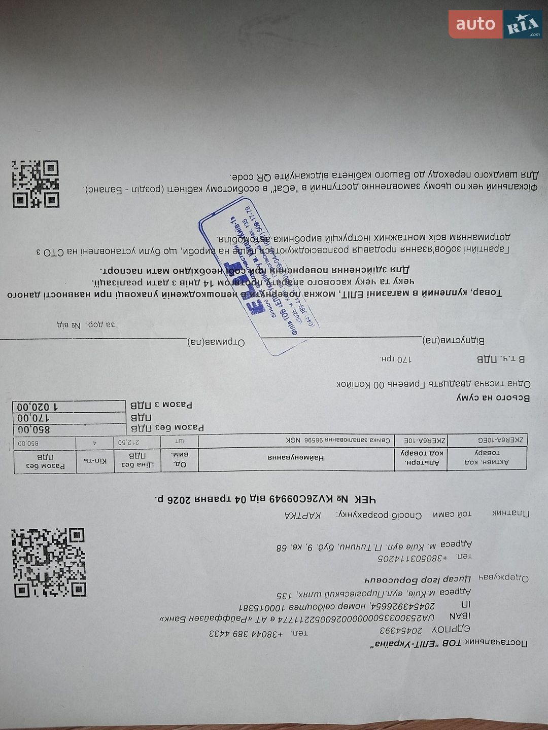 Skoda Scala 2022 VIN TMBEC4NW0N3062876 фото оголошення 49 з 51