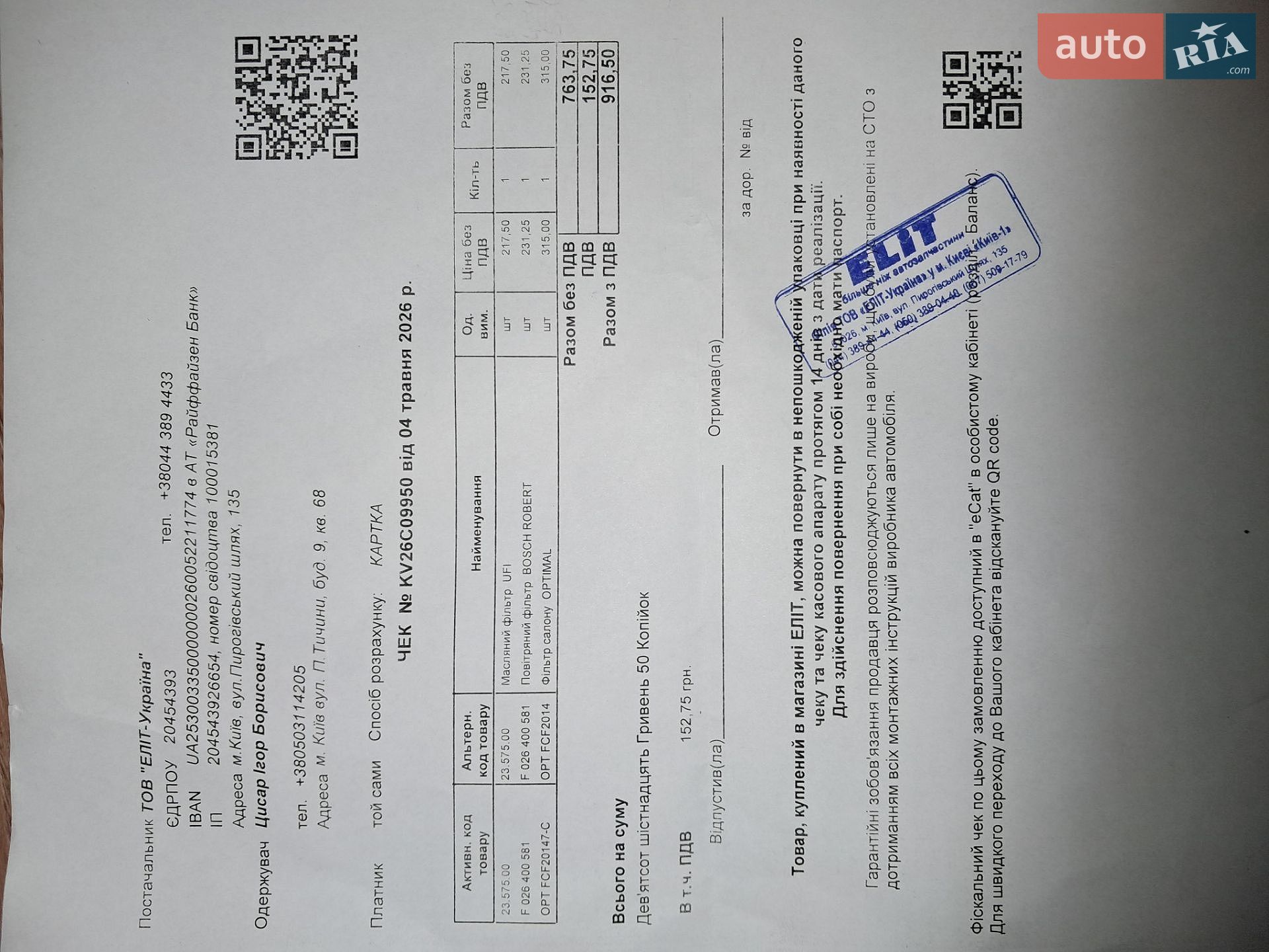 Skoda Scala 2022 VIN TMBEC4NW0N3062876 фото оголошення 47 з 51