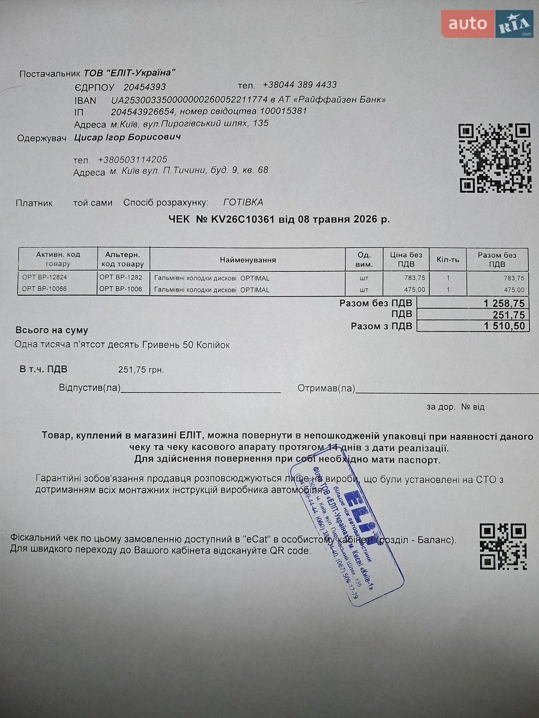 Skoda Scala 2022 VIN TMBEC4NW0N3062876 фото оголошення 48 з 51