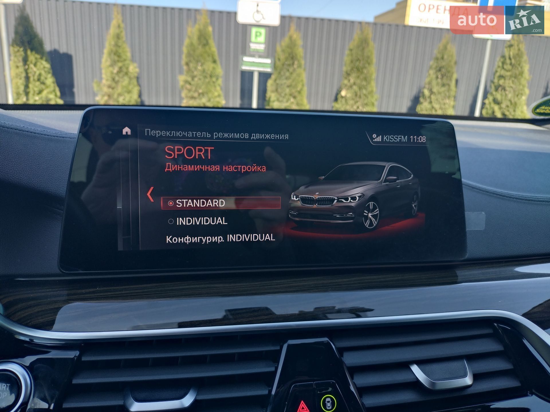 BMW 6 Series GT 2018 VIN WBAJX2100KBJ22453 фото оголошення 30 з 34