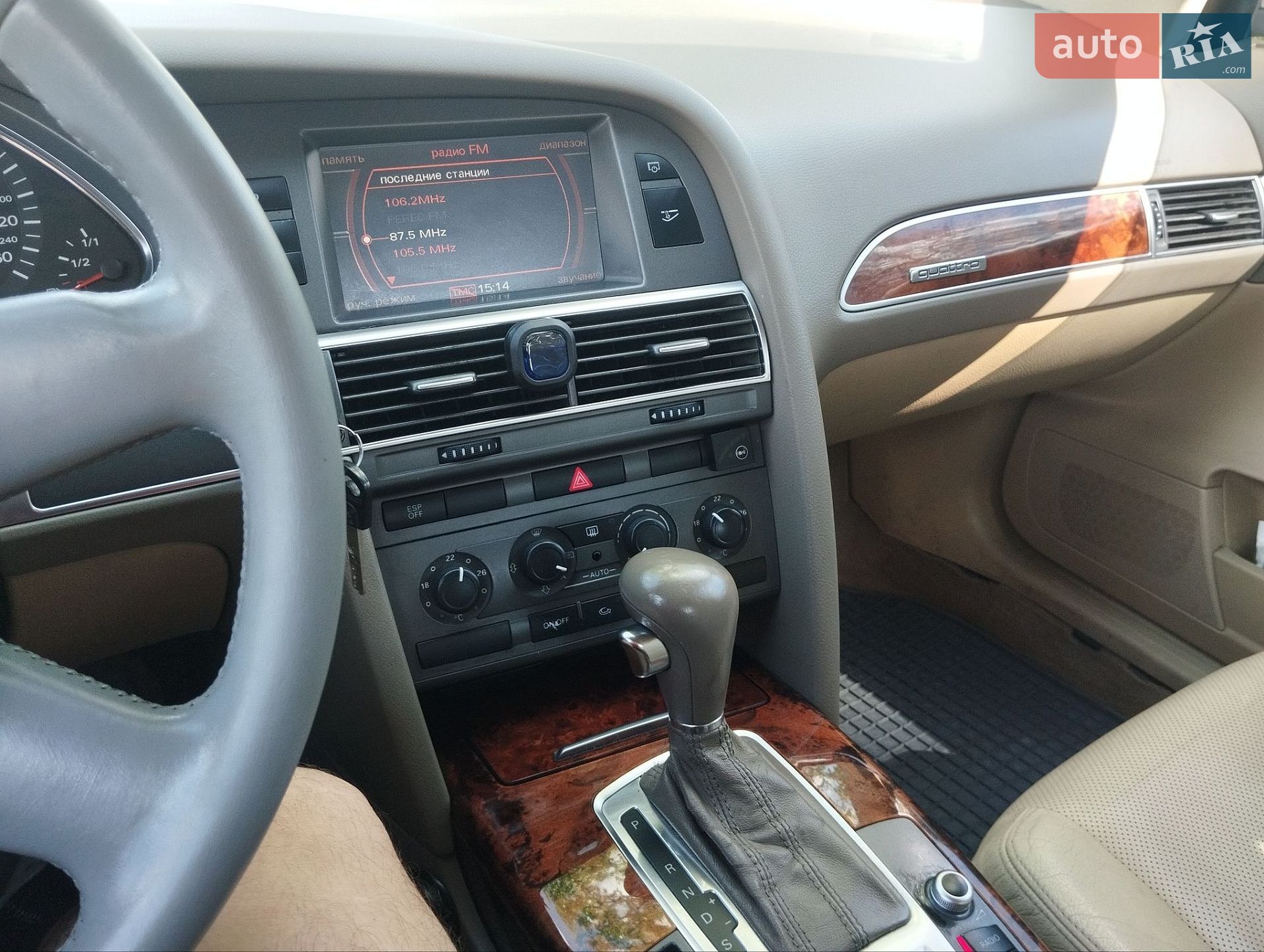 Audi A6 2005 VIN WAUZZZ4F06N115321 фото оголошення 6 з 23