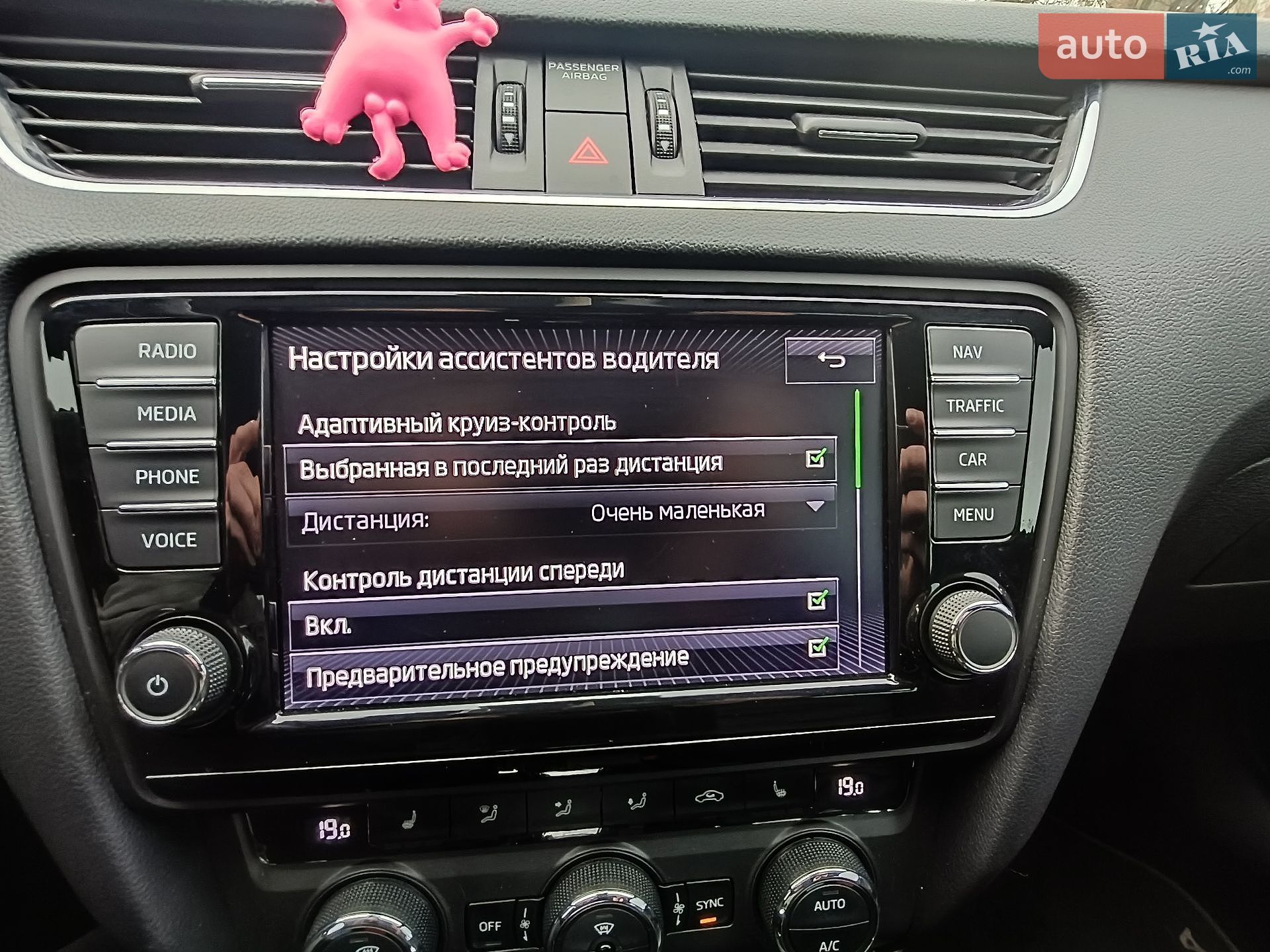 Skoda Octavia 2015 VIN TMBJK9NE2G0097123 фото оголошення 18 з 31