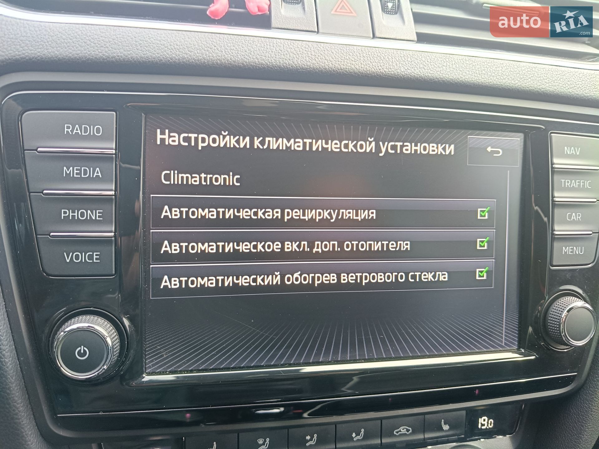 Skoda Octavia 2015 VIN TMBJK9NE2G0097123 фото оголошення 26 з 31