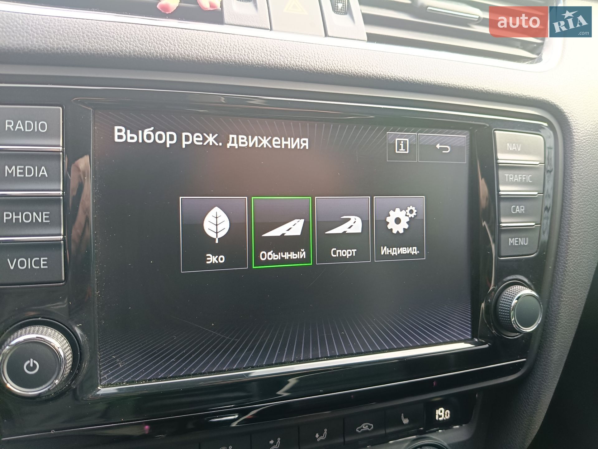 Skoda Octavia 2015 VIN TMBJK9NE2G0097123 фото оголошення 29 з 31