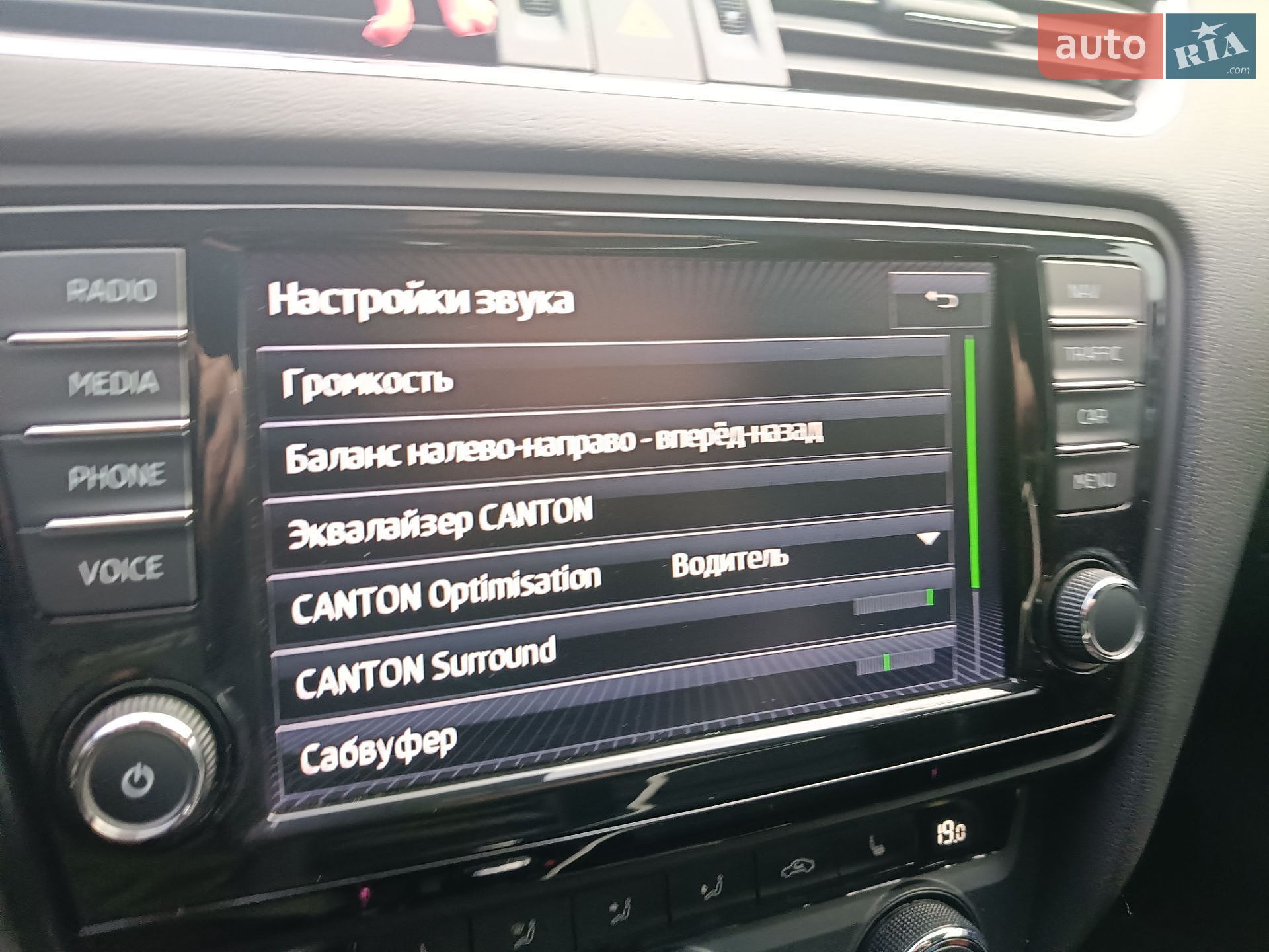 Skoda Octavia 2015 VIN TMBJK9NE2G0097123 фото оголошення 30 з 31