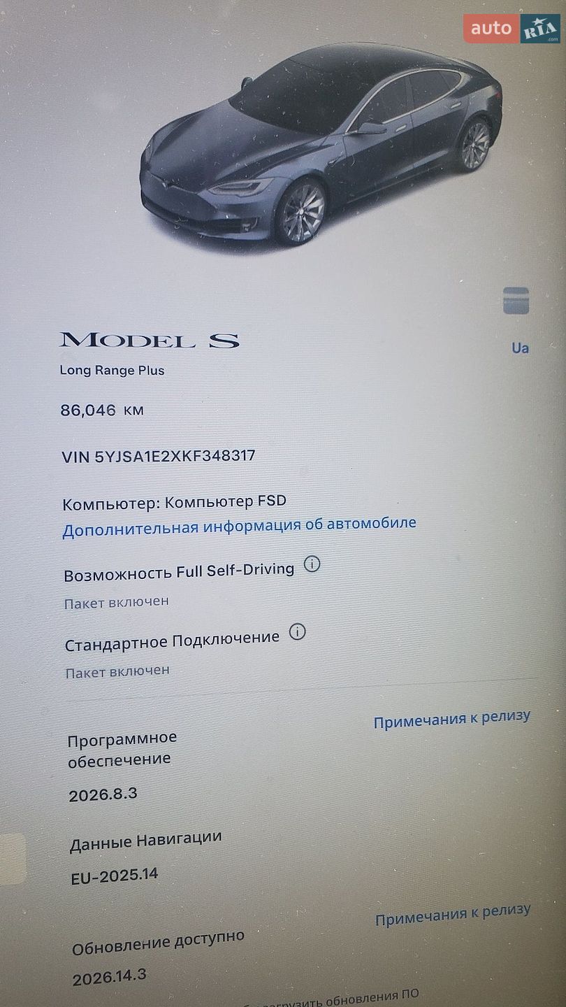 Tesla Model S 2019 VIN 5YJSA1E2XKF348317 фото оголошення 11 з 14