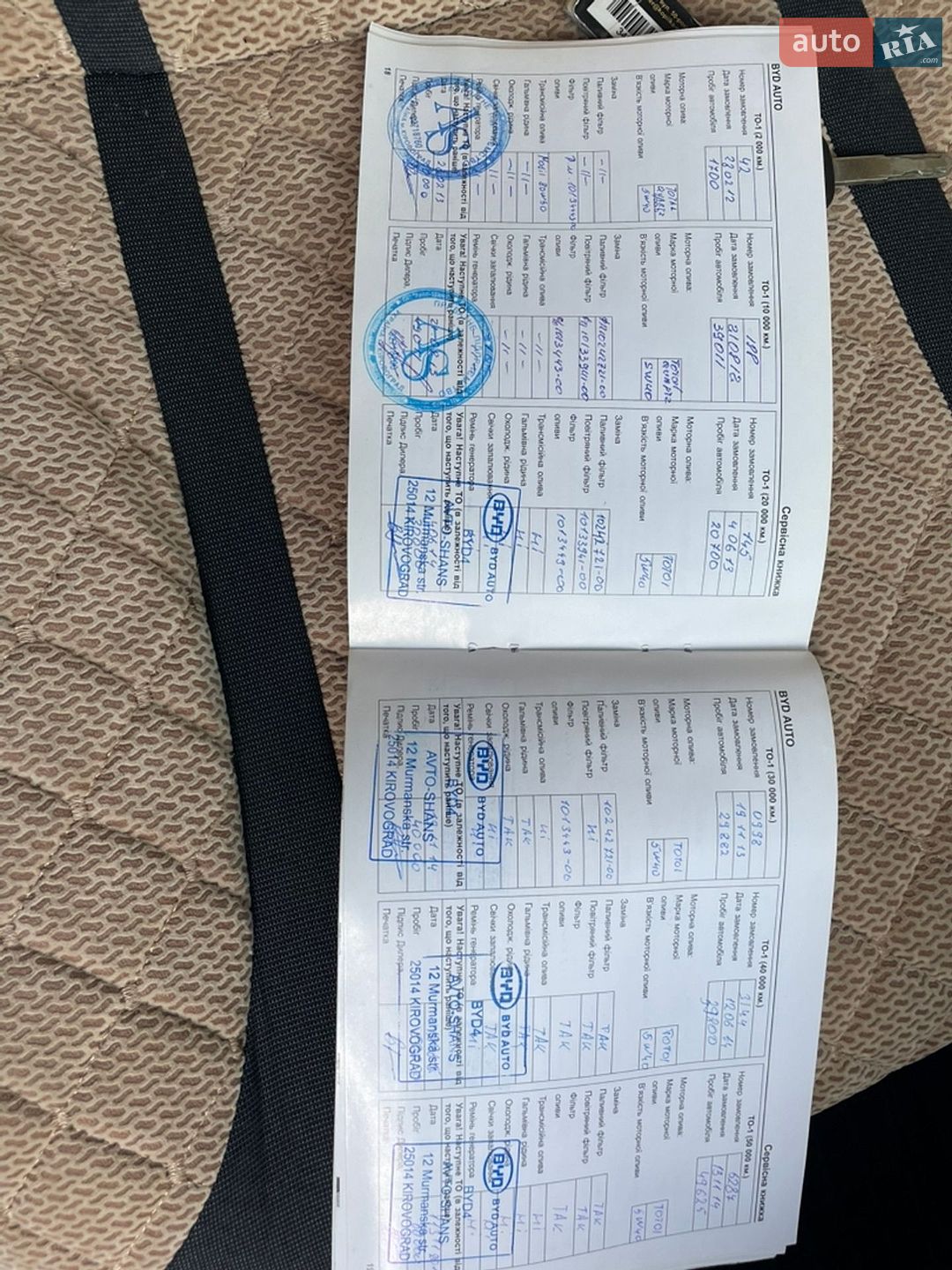 BYD F6 2011 VIN LGXC16DG4B1063638 фото оголошення 12 з 12