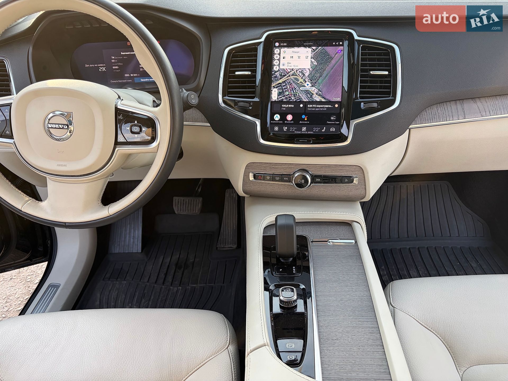 Volvo XC90 2022 VIN YV4L12PN7P1956858 фото оголошення 11 з 20