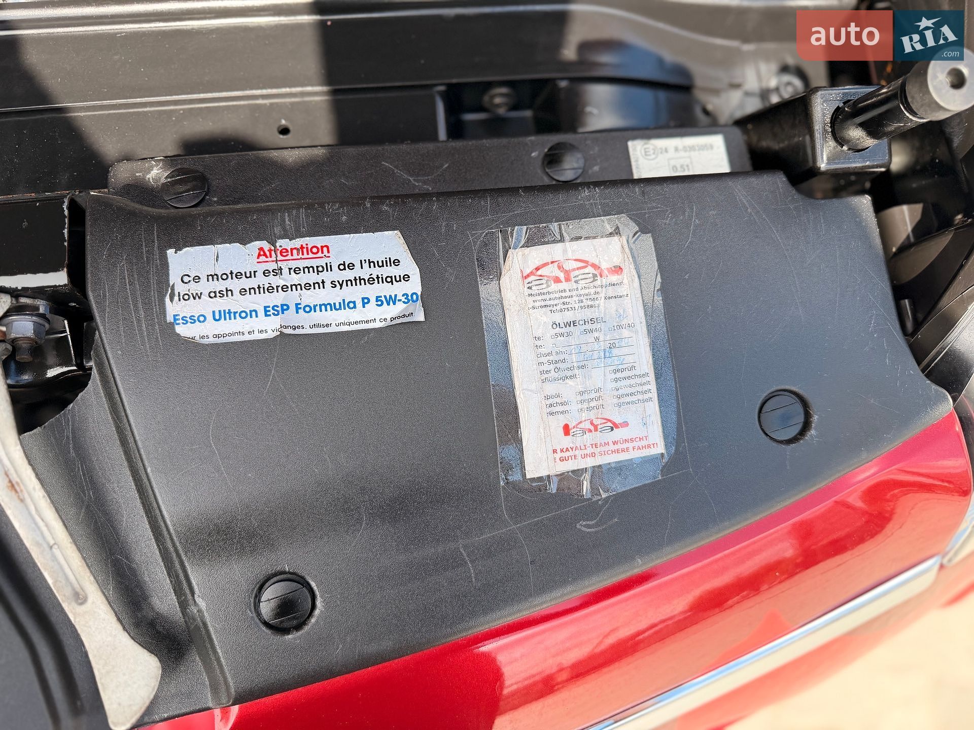 Citroen C4 Picasso 2011 VIN VF7UD5FS0BJ841591 фото оголошення 12 з 47