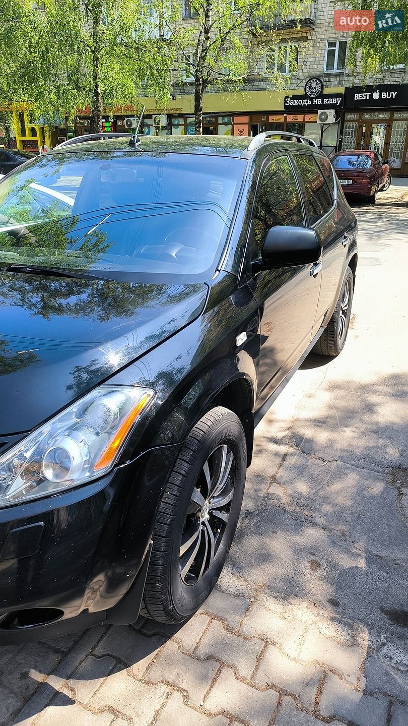 Nissan Murano 2008 VIN JN1TANZ50U0103953 фото оголошення 2 з 6
