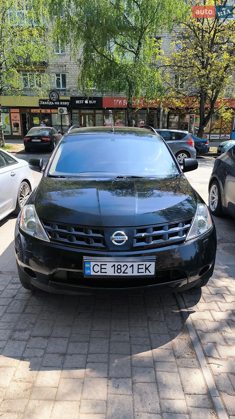 Nissan Murano 2008 VIN JN1TANZ50U0103953 фото оголошення 4 з 6