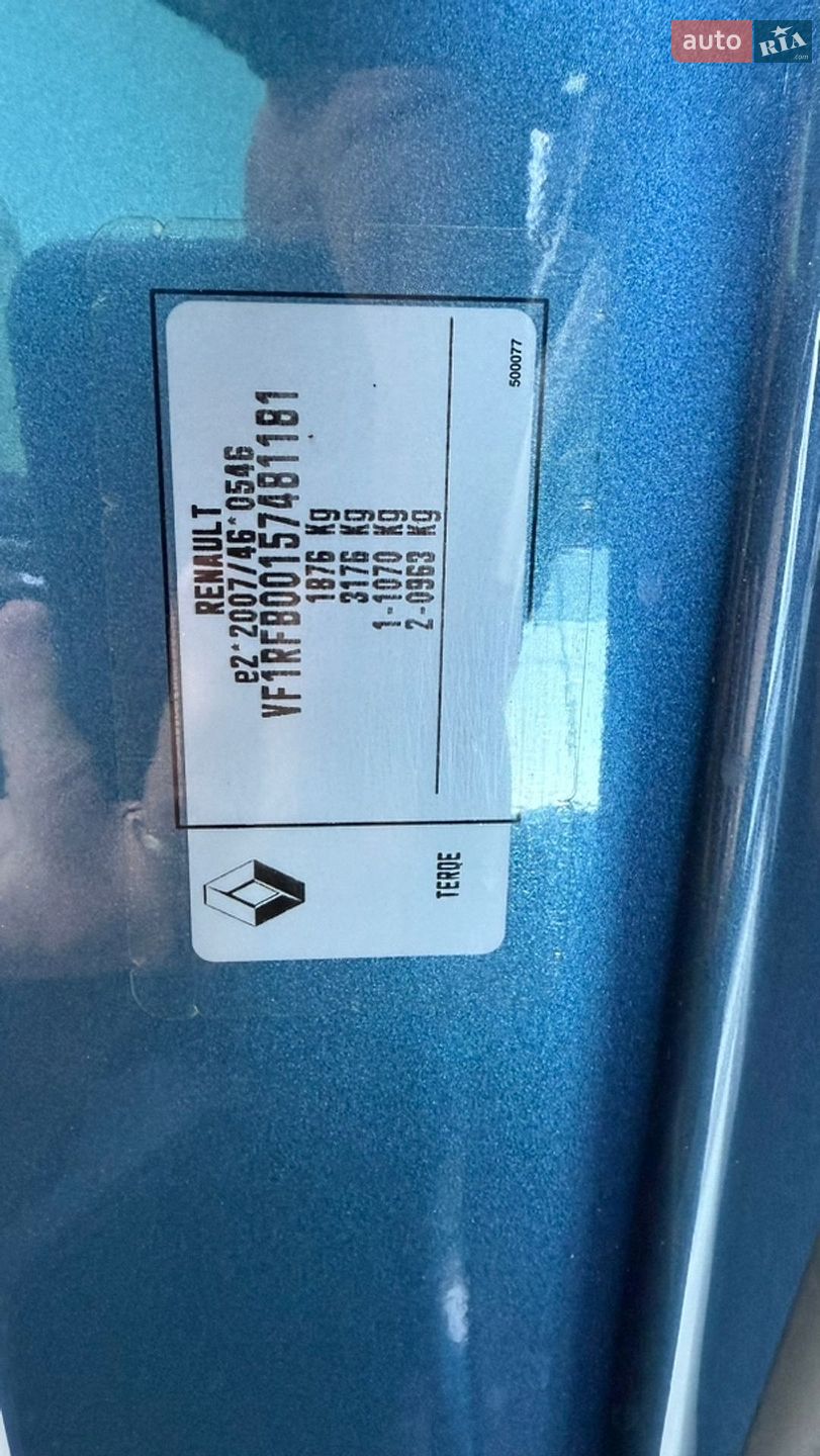 Renault Megane 2017 VIN VF1RFB00157481181 фото оголошення 70 з 70