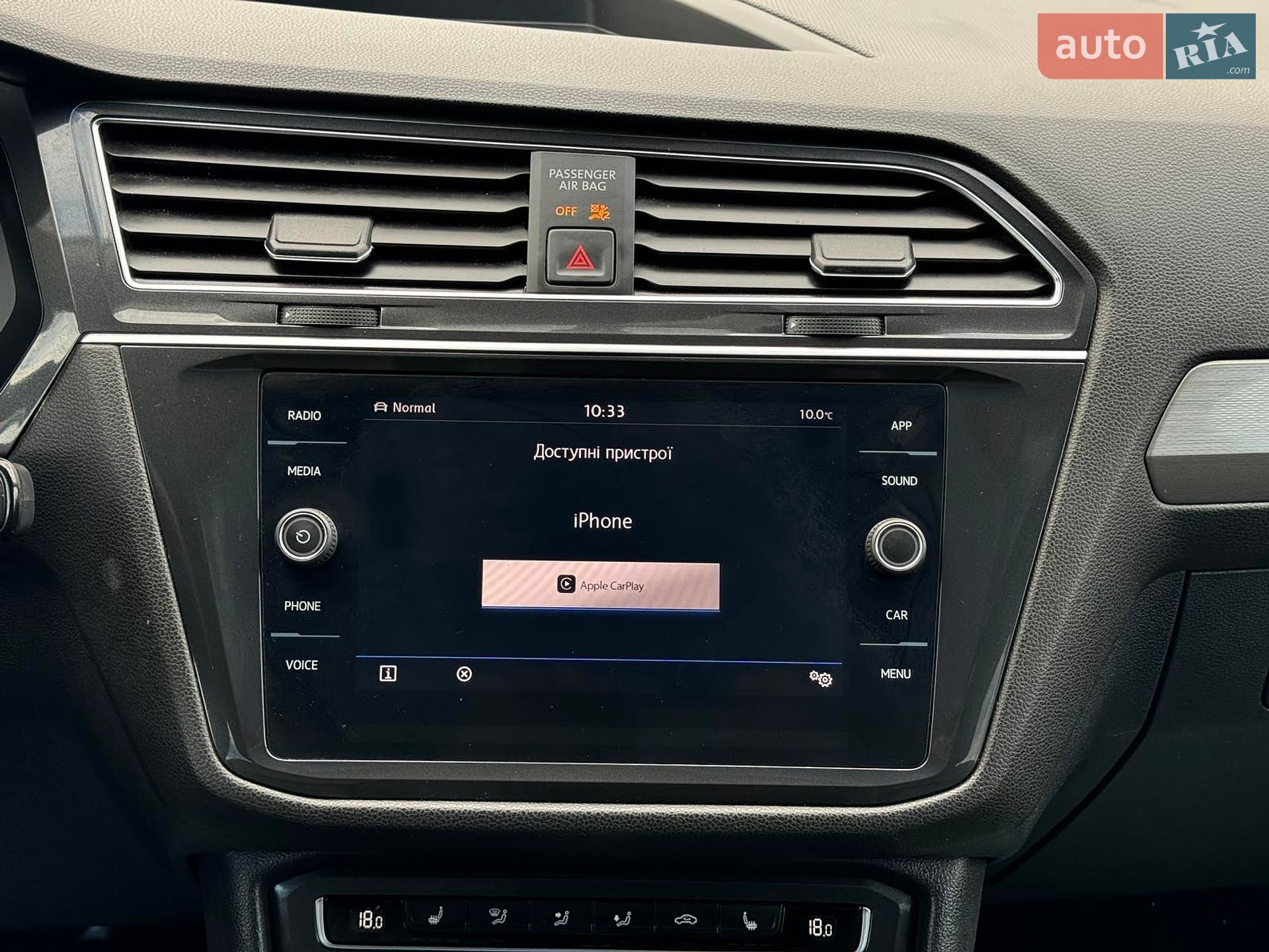 VOLKSWAGEN TIGUAN 2019 VIN 3VV2B7AX4KM146023 фото оголошення 30 з 35