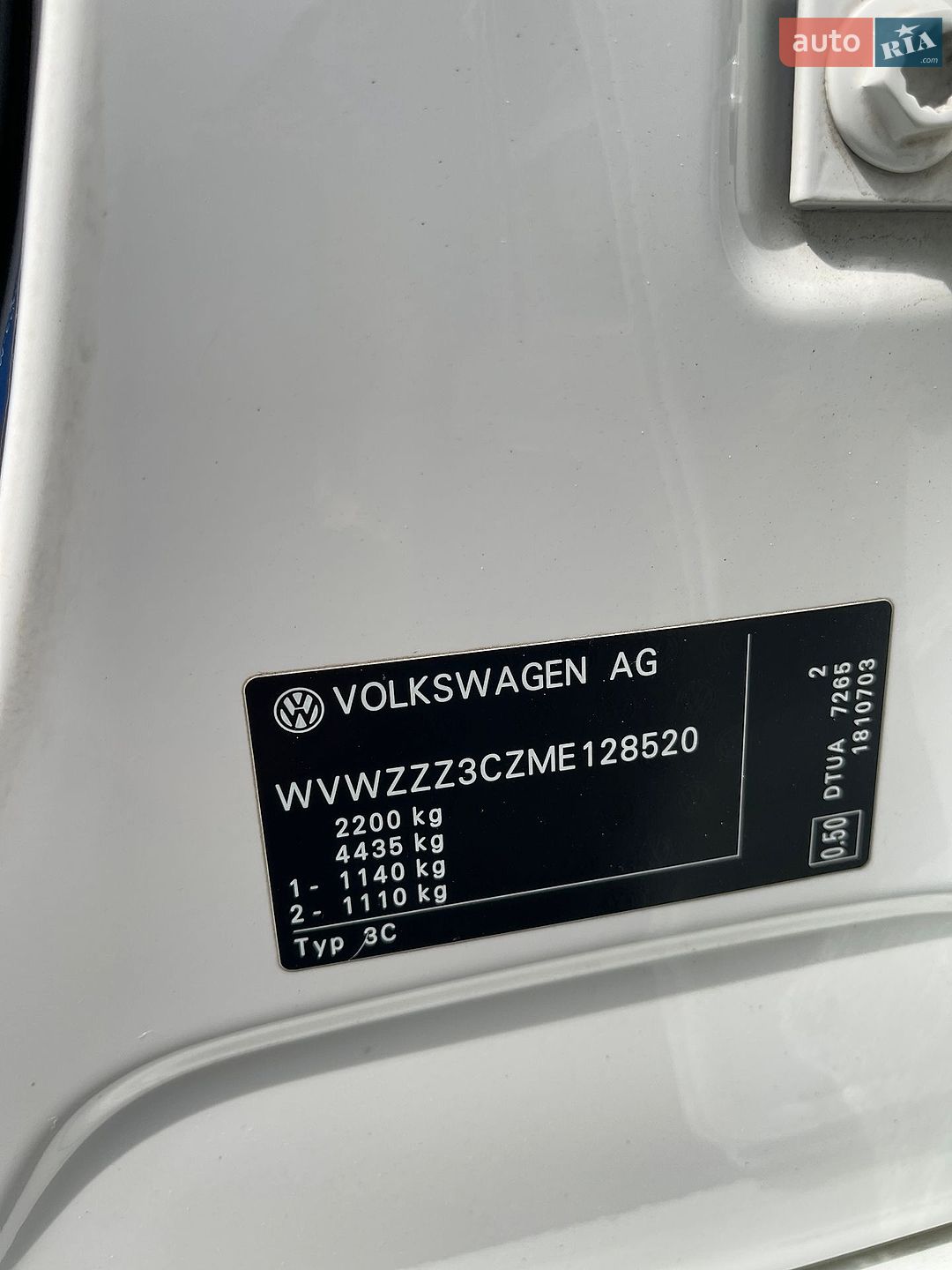 Volkswagen Passat 2021 VIN WVWZZZ3CZME128520 фото оголошення 34 з 82