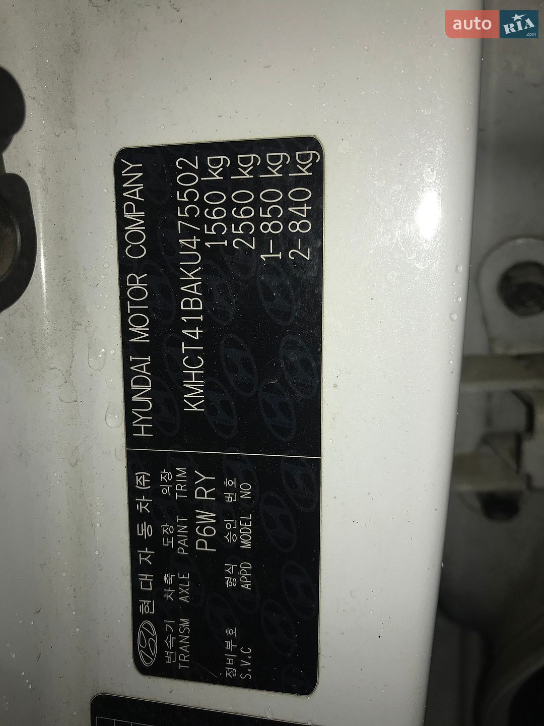Hyundai Accent 2019 VIN KMHCT41BAKU475502 фото оголошення 7 з 9