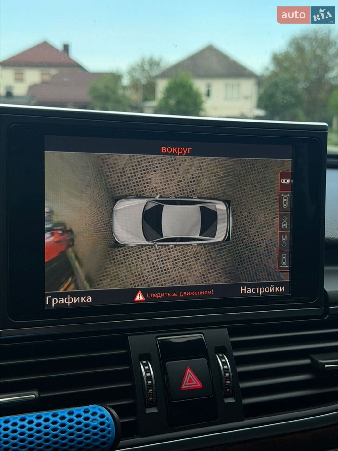 Audi A6 2015 VIN WAUHGAFC0GN010513 фото оголошення 41 з 44
