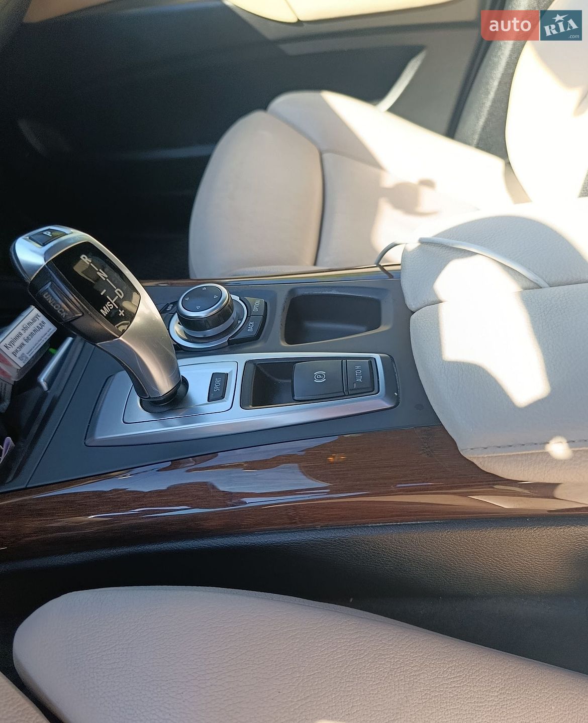 BMW X5 2012 VIN WBAZW41030L840944 фото оголошення 110 з 128