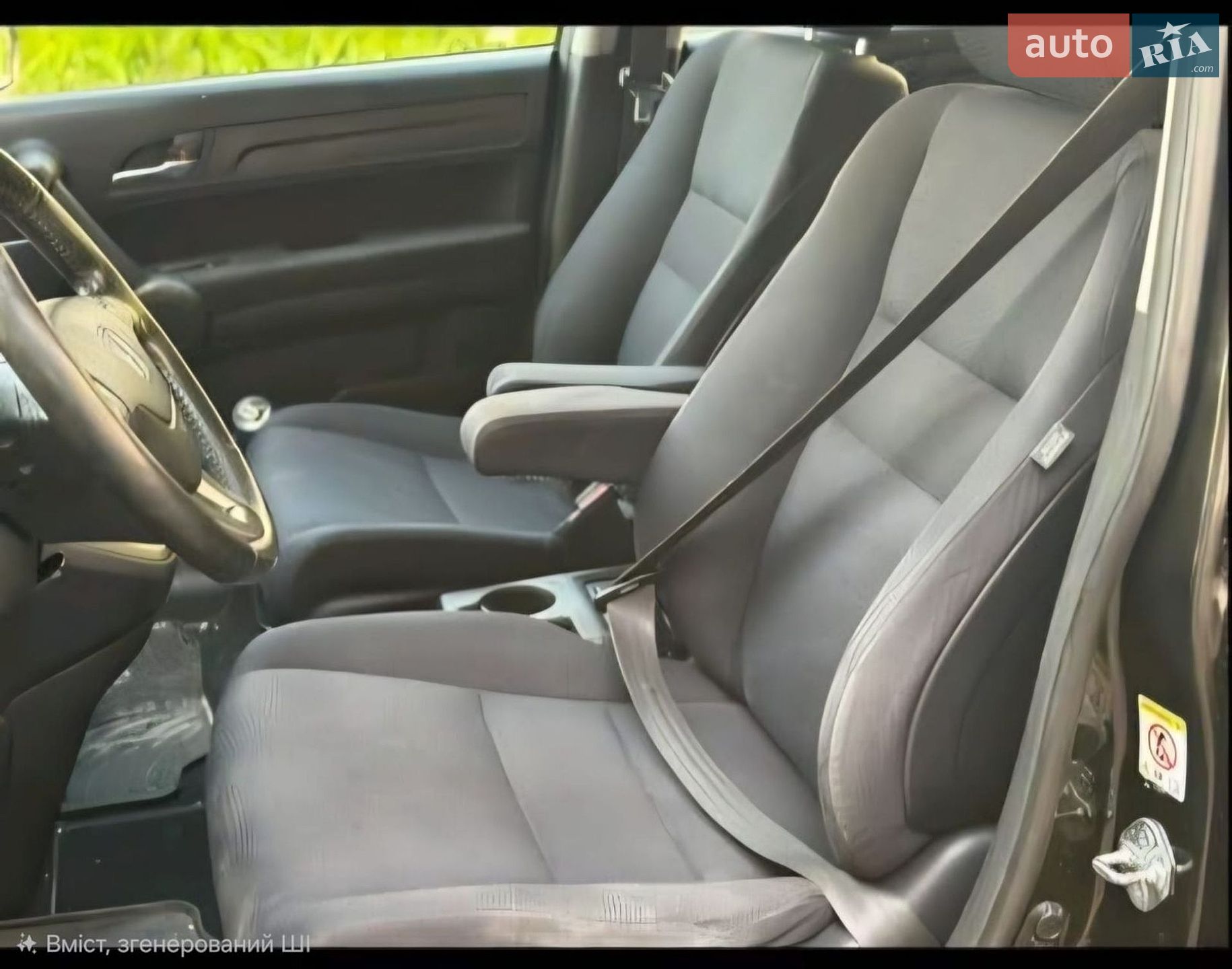 Honda CR-V 2010 VIN SHSRE6850AU021286 фото оголошення 2 з 5