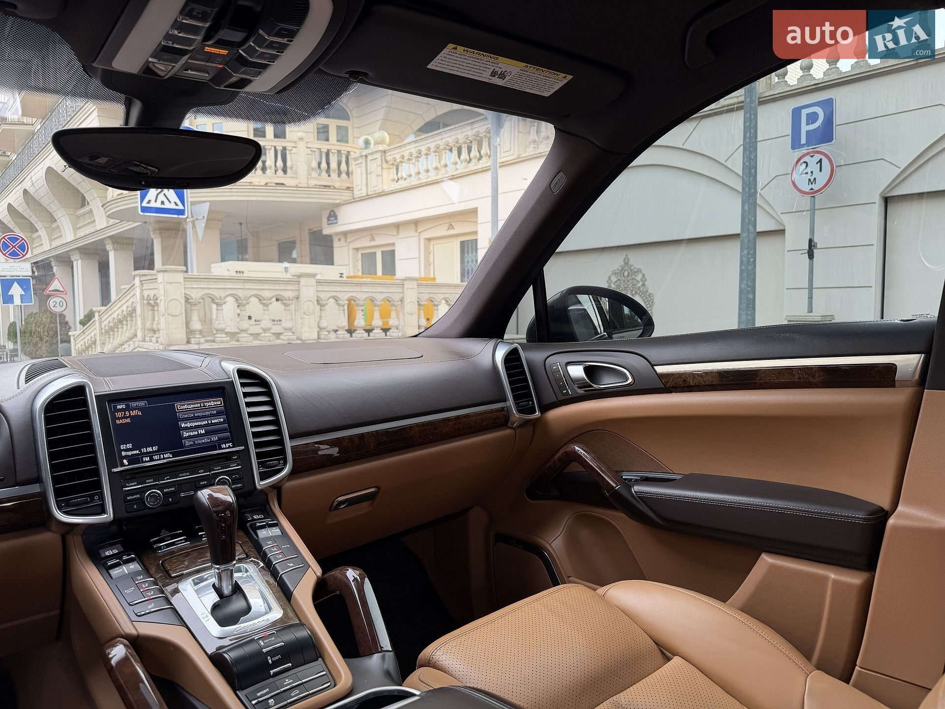 Porsche Cayenne 2011 VIN WP1AE2A21BLA98855 фото оголошення 61 з 69