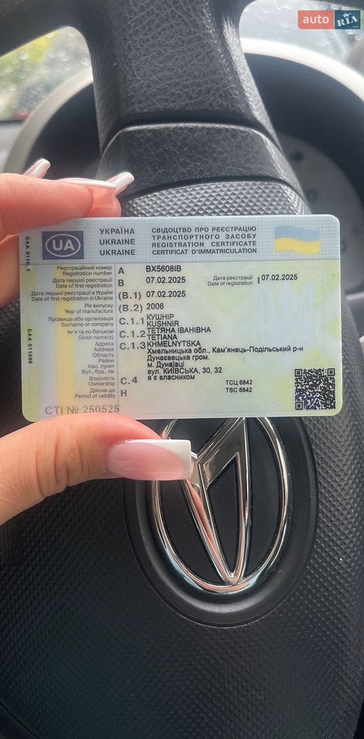Daihatsu Sirion 2006 VIN JDAM311S001003203 фото оголошення 13 з 13
