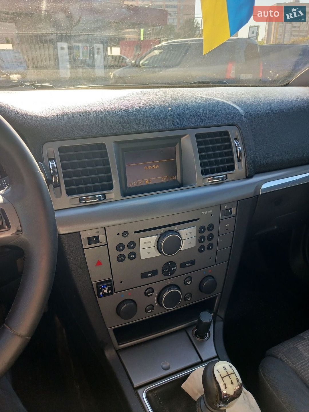Opel Vectra 2006 VIN Y6D0ZCF6961116019 фото оголошення 17 з 17