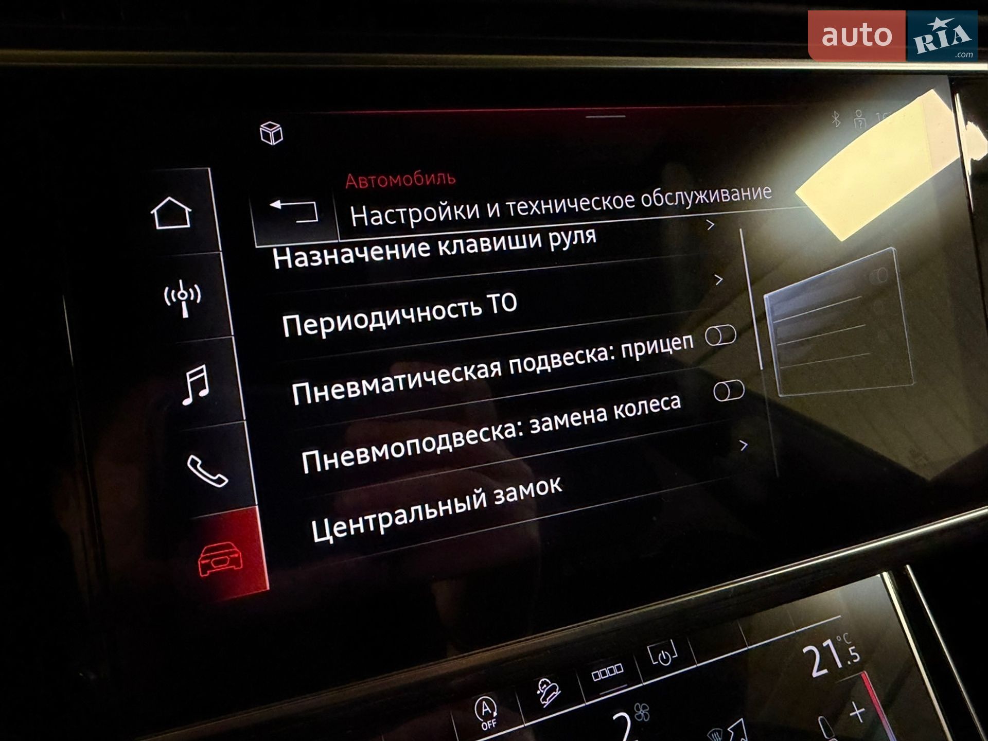 Audi Q8 2020 VIN WAUZZZF10MD004806 фото оголошення 27 з 62