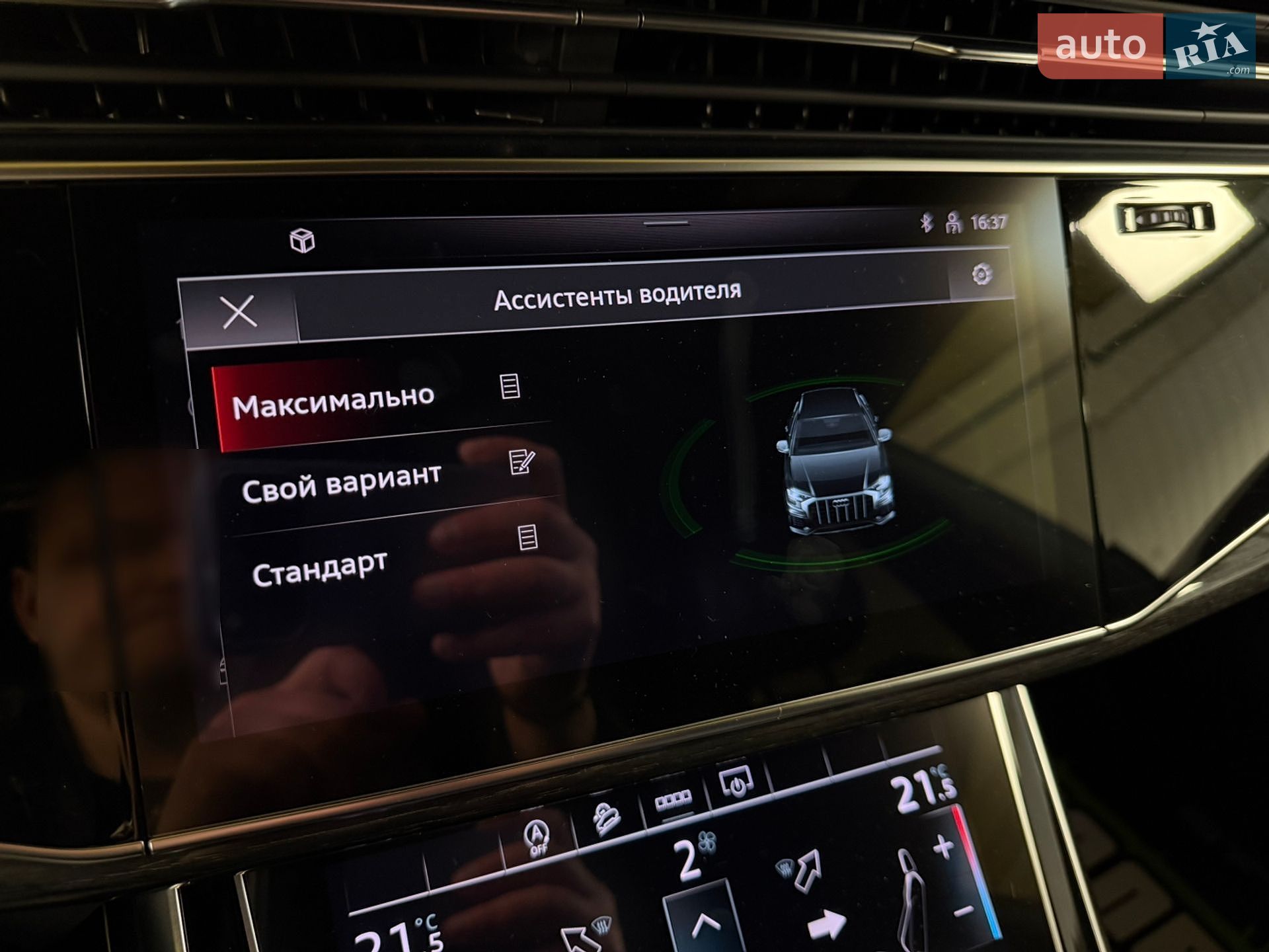 Audi Q8 2020 VIN WAUZZZF10MD004806 фото оголошення 29 з 62