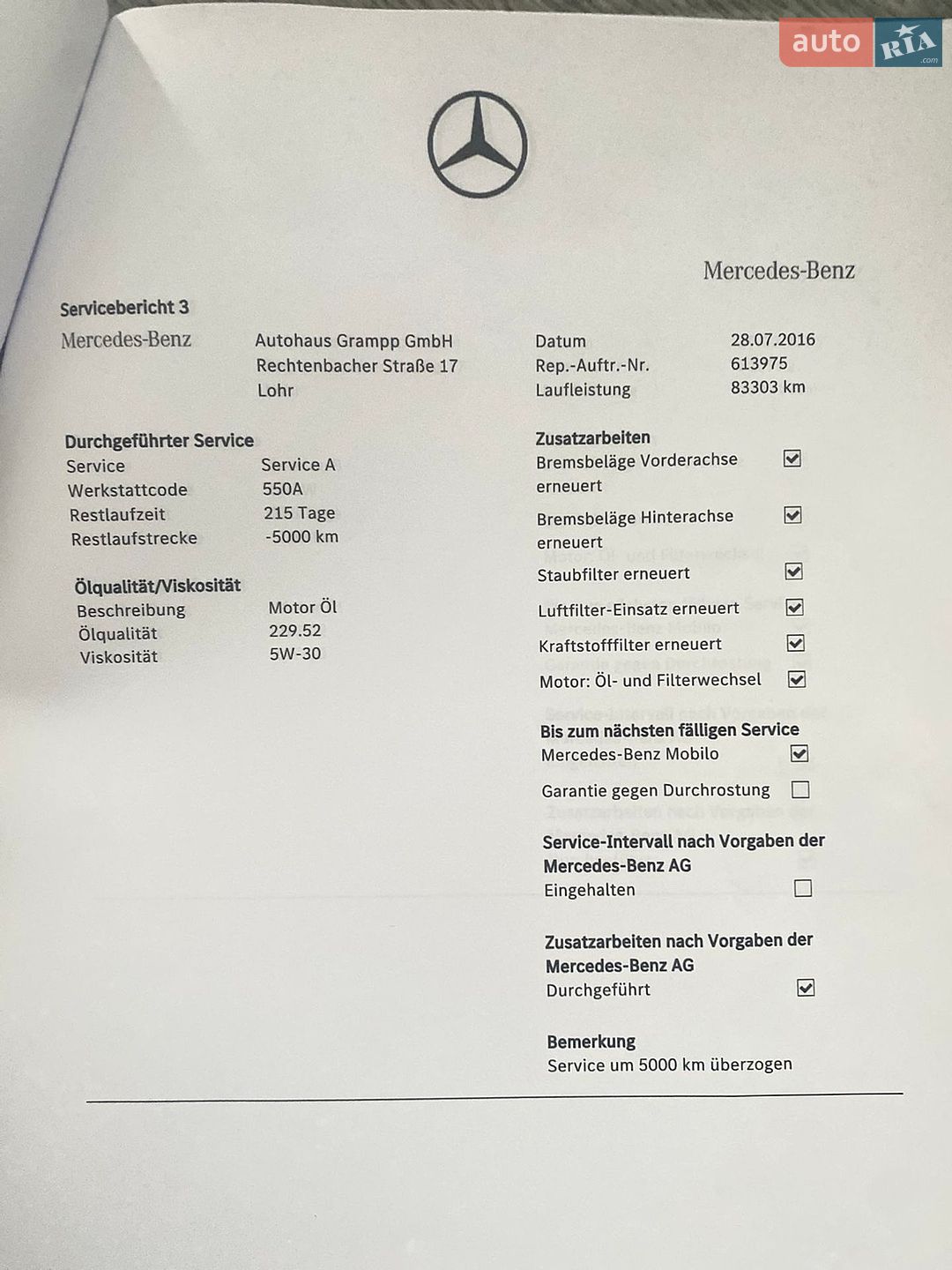 Mercedes-Benz C-Class 2015 VIN WDD2052371F181249 фото оголошення 43 з 43