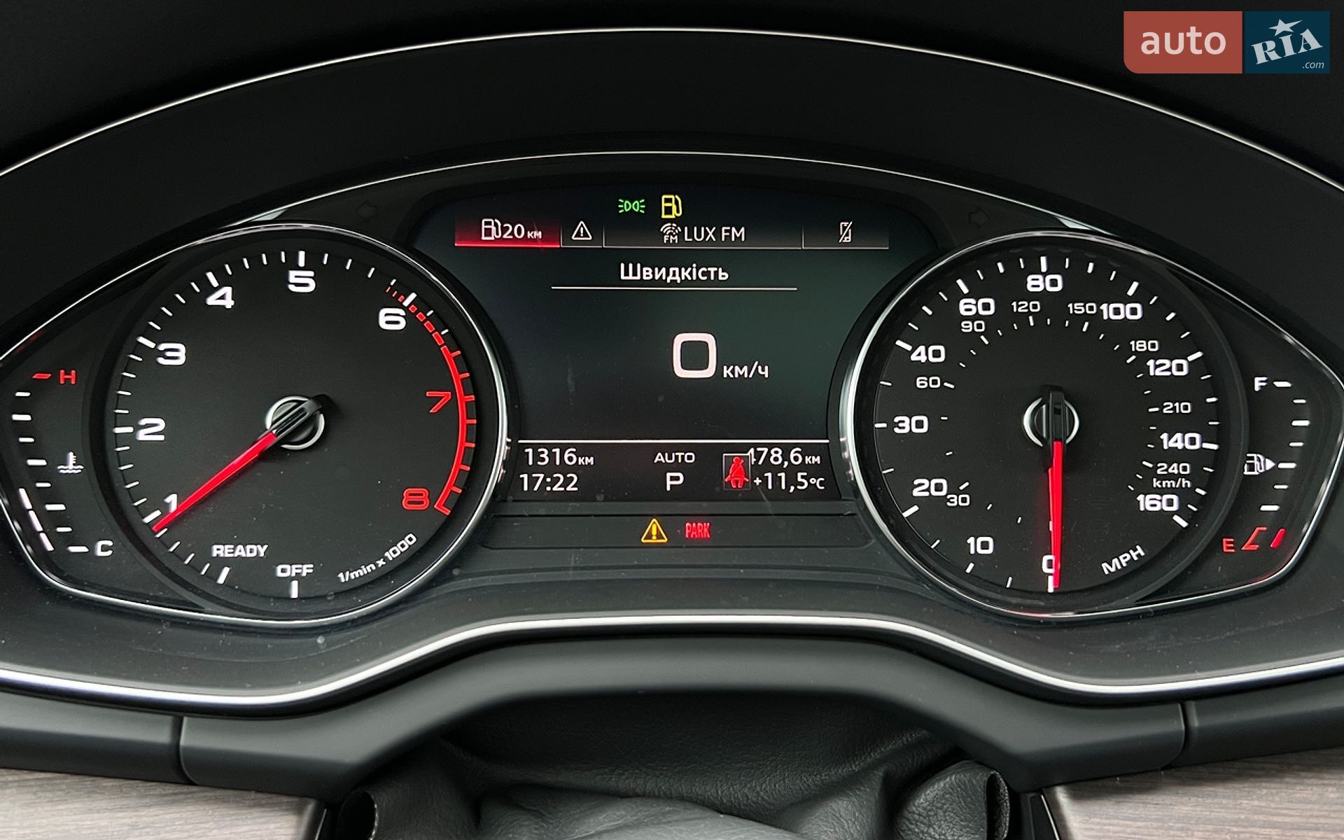 Audi Q5 2023 VIN WA1GAAFY5P2101171 фото оголошення 15 з 26
