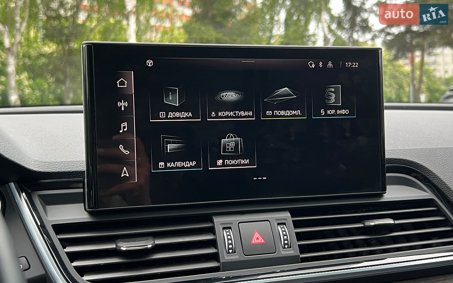 Audi Q5 2023 VIN WA1GAAFY5P2101171 фото оголошення 16 з 26