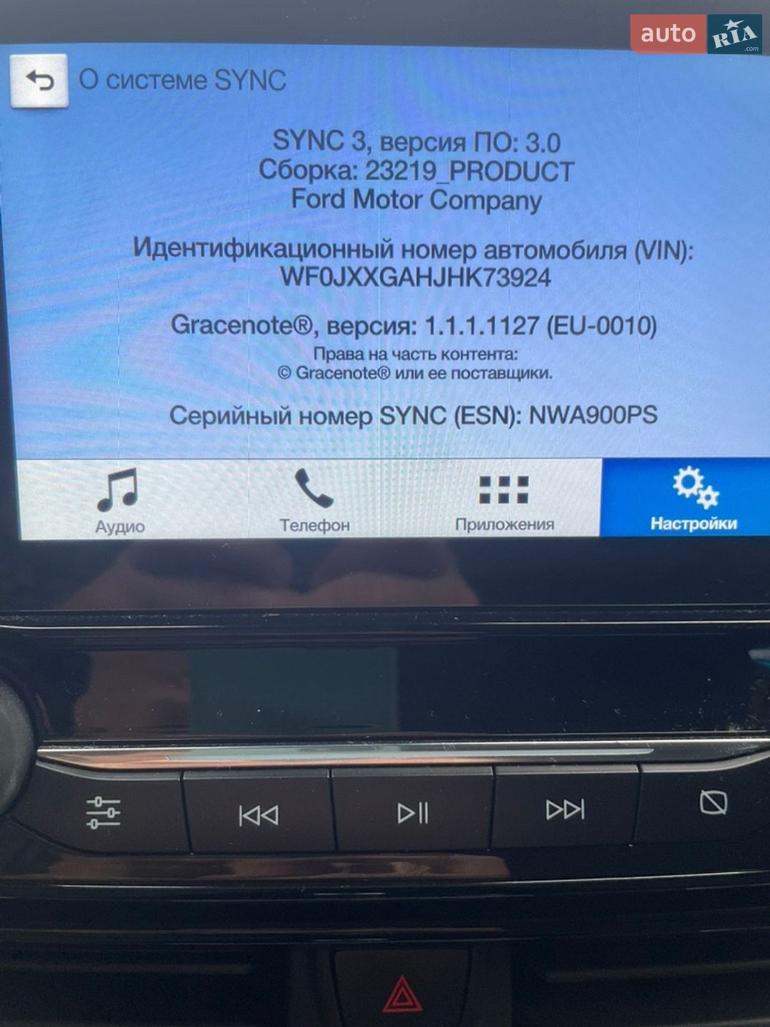 Ford Fiesta 2017 VIN WF0JXXGAHJHK73924 фото оголошення 22 з 40