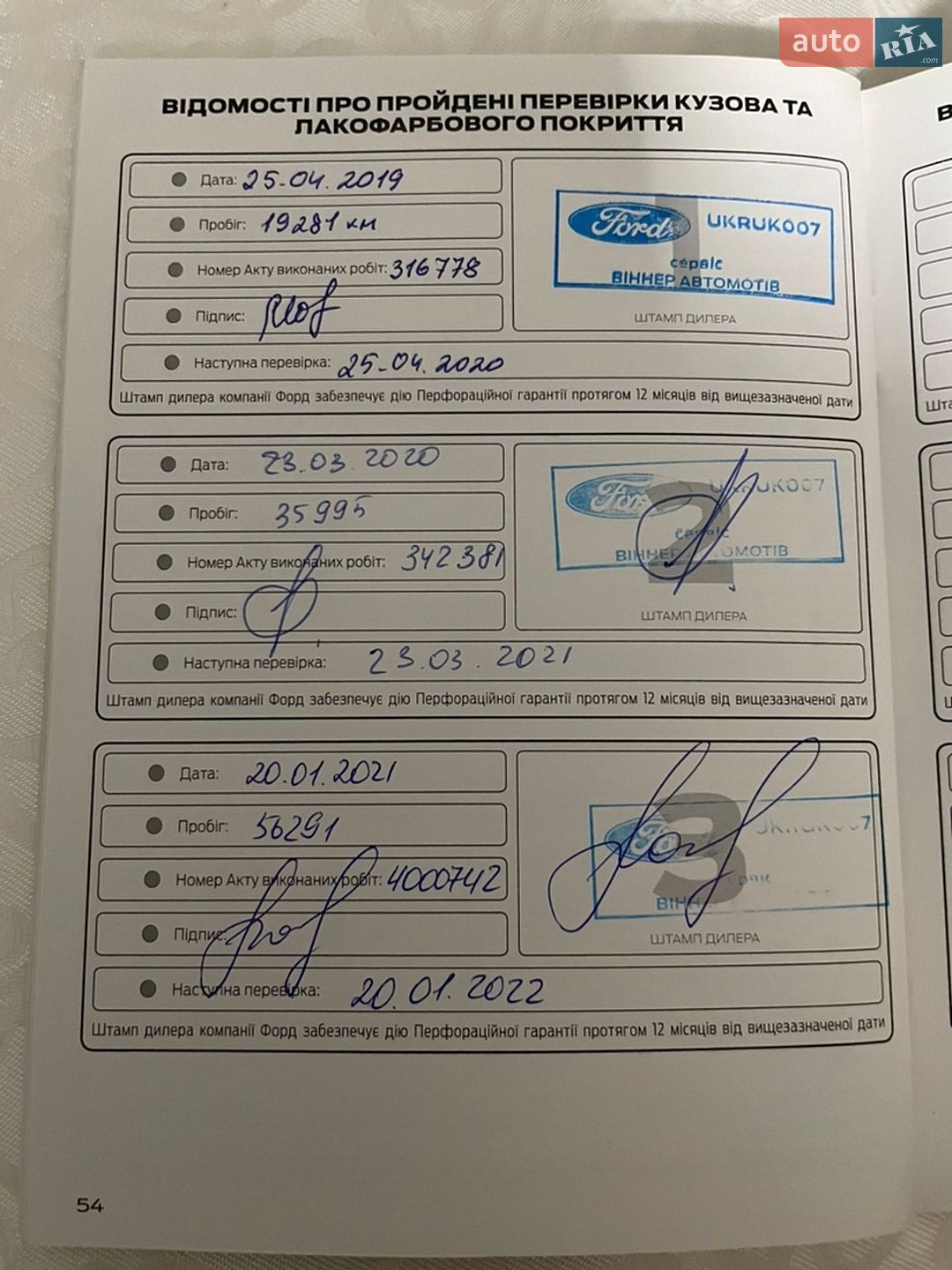 Ford Fiesta 2017 VIN WF0JXXGAHJHK73924 фото оголошення 39 з 40