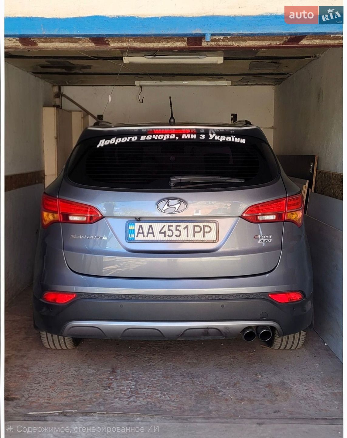 Hyundai Santa FE 2014 VIN KMHSW81UDFU419976 фото оголошення 5 з 31
