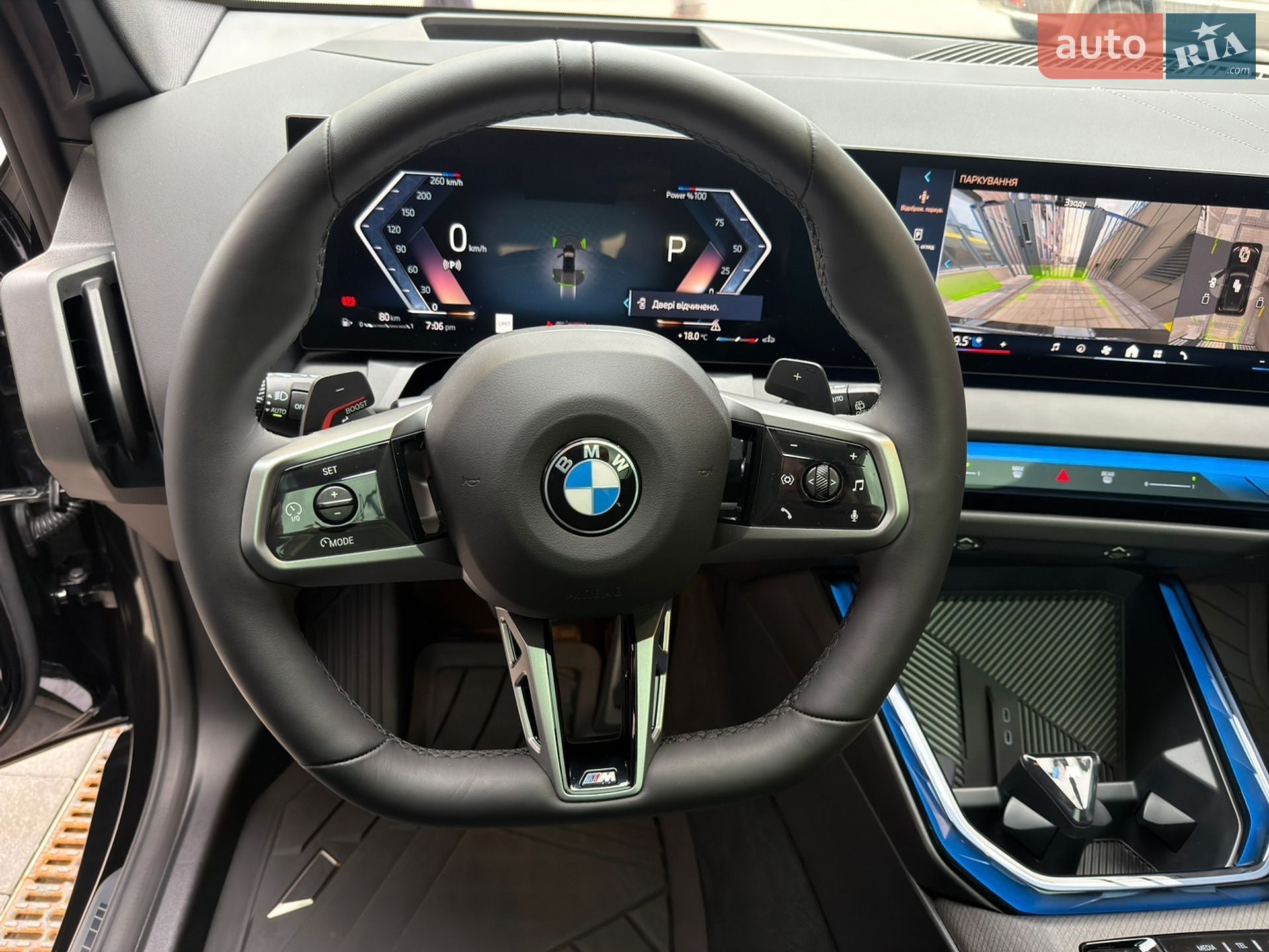 BMW X3 2025 VIN 5UX53GP06T9142170 фото оголошення 59 з 59