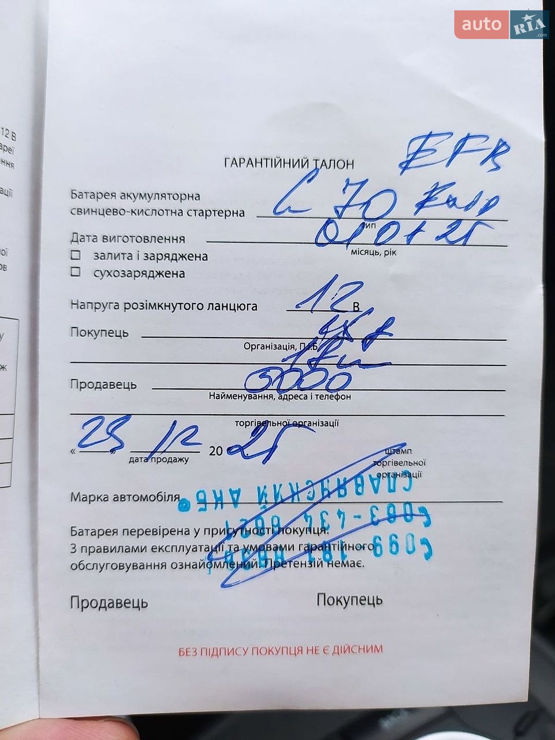 Renault Scenic 2014 VIN VF1JZ14M651305773 фото оголошення 46 з 49