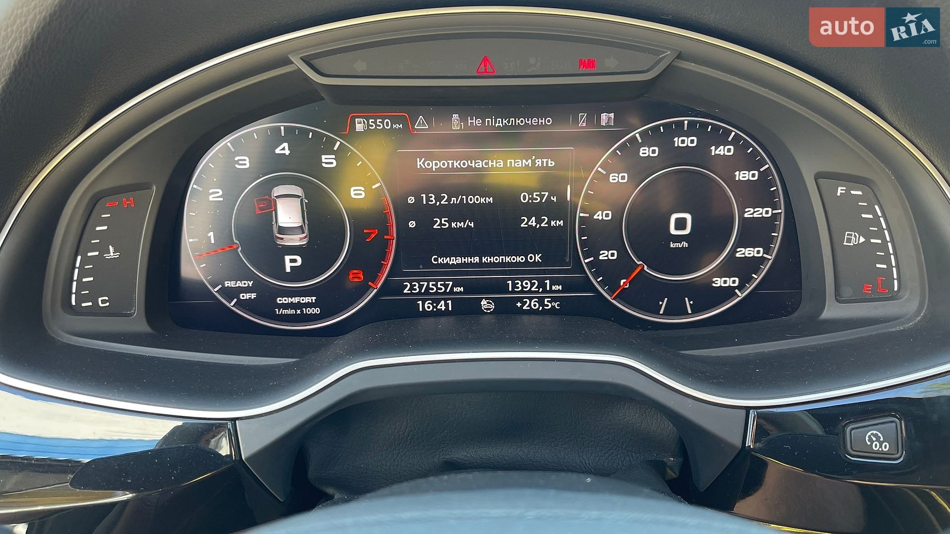 Audi Q7 2019 VIN WA1LAAF73KD030300 фото оголошення 19 з 36