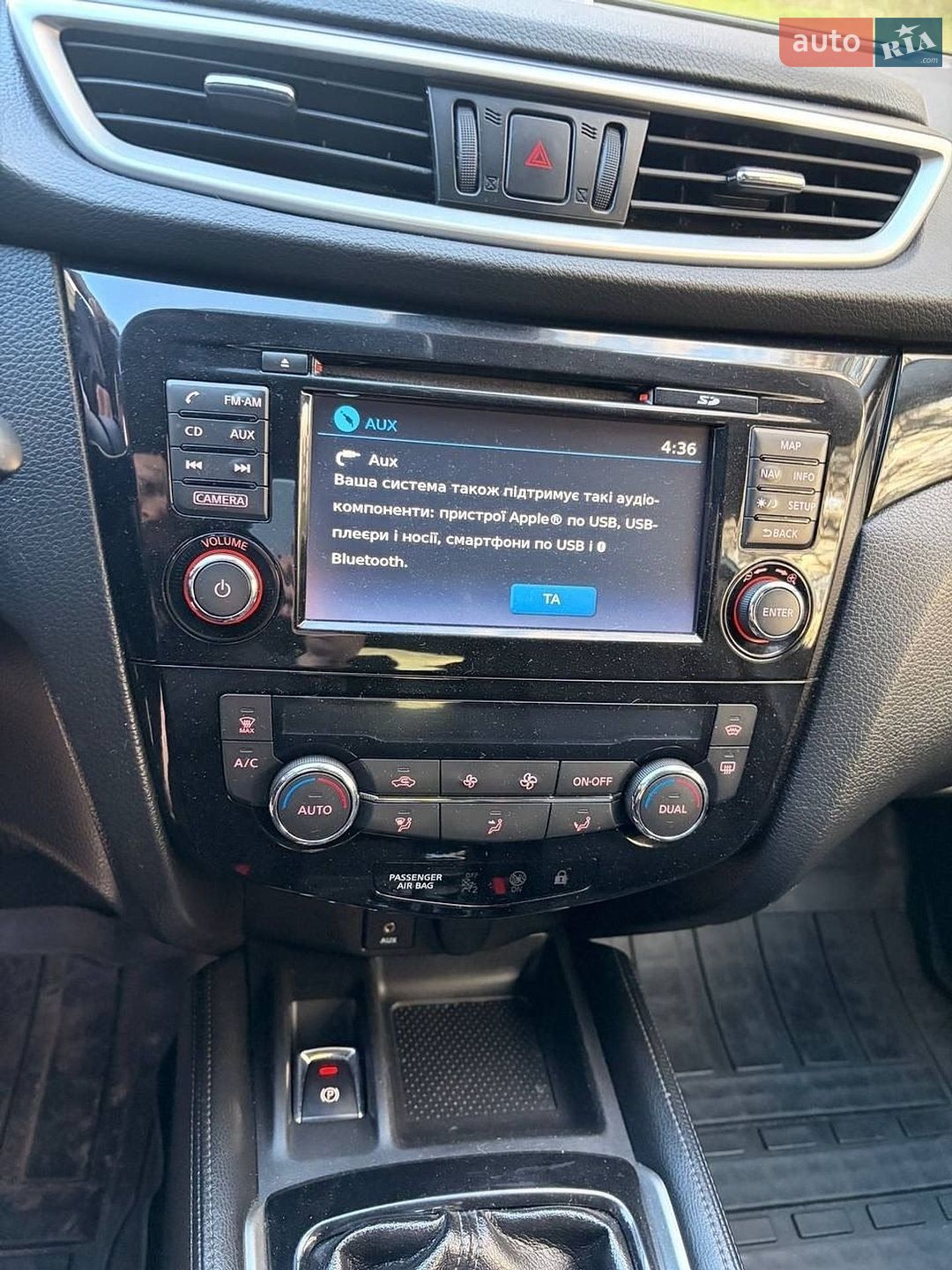 Nissan Qashqai 2016 VIN SJNFDNJ11U1670456 фото оголошення 14 з 16