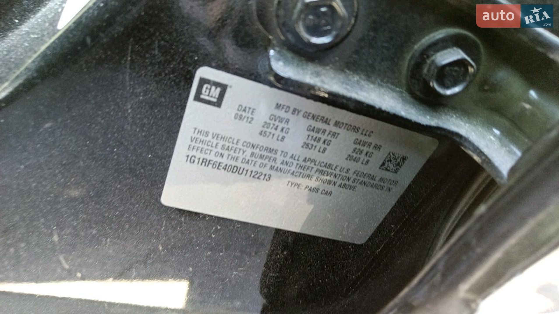 Chevrolet Volt 2012 VIN 1G1RF6E40DU112213 фото оголошення 15 з 16