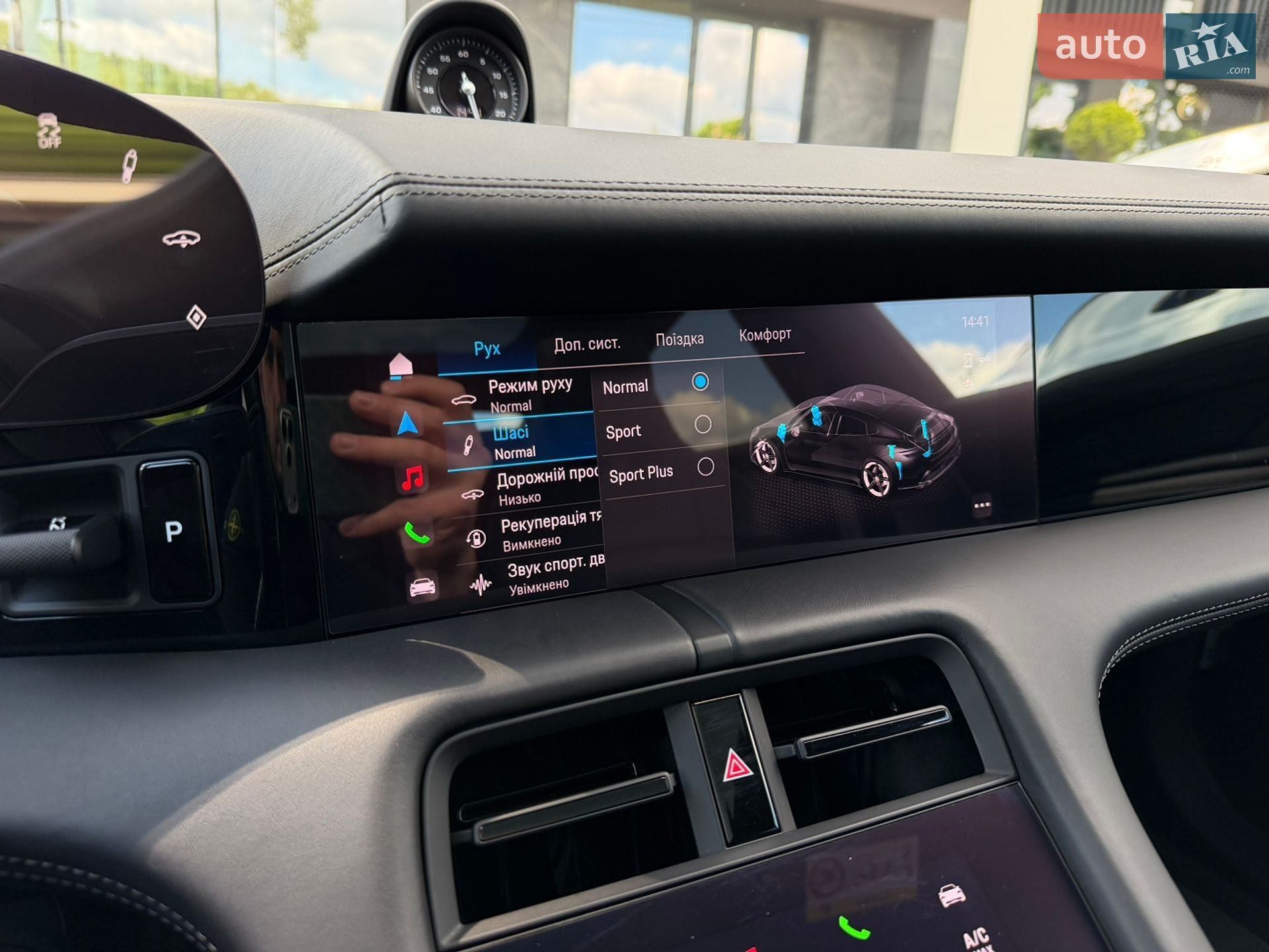 Porsche Taycan 2021 VIN WP0ZZZY1ZMSA29895 фото оголошення 53 з 73