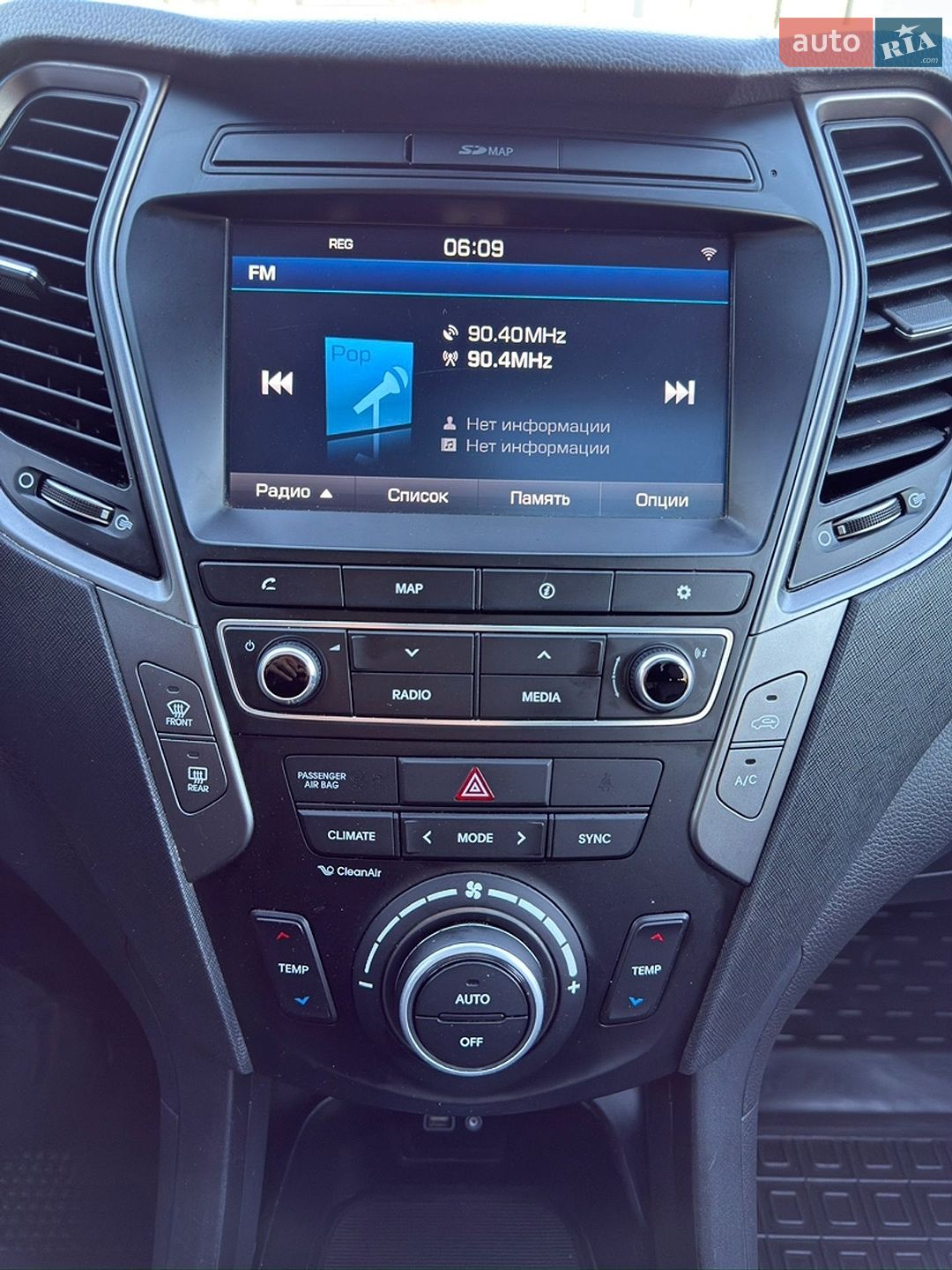 Hyundai Santa FE 2015 VIN KMHSU81XDGU552754 фото оголошення 64 з 80