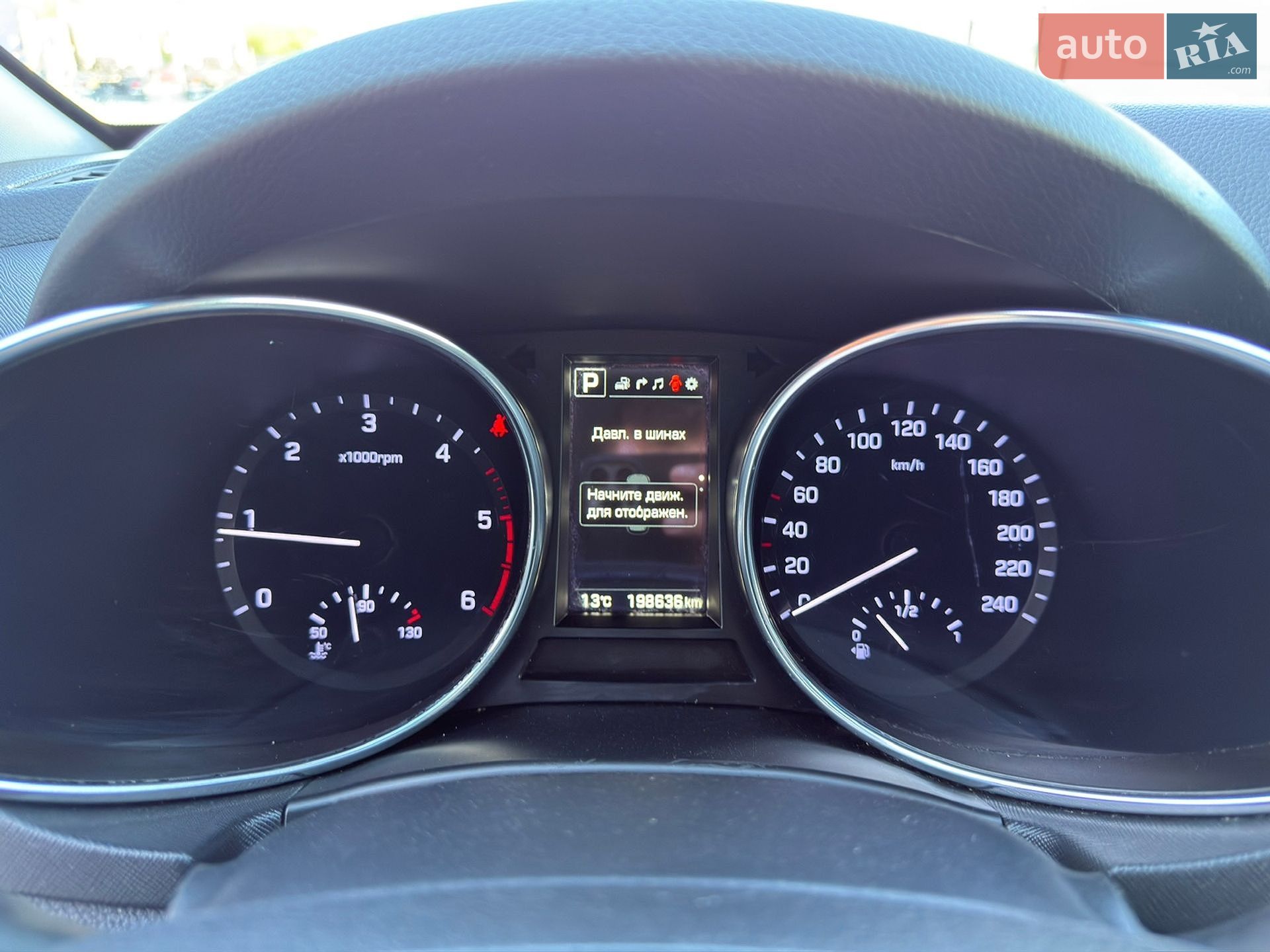 Hyundai Santa FE 2015 VIN KMHSU81XDGU552754 фото оголошення 76 з 80