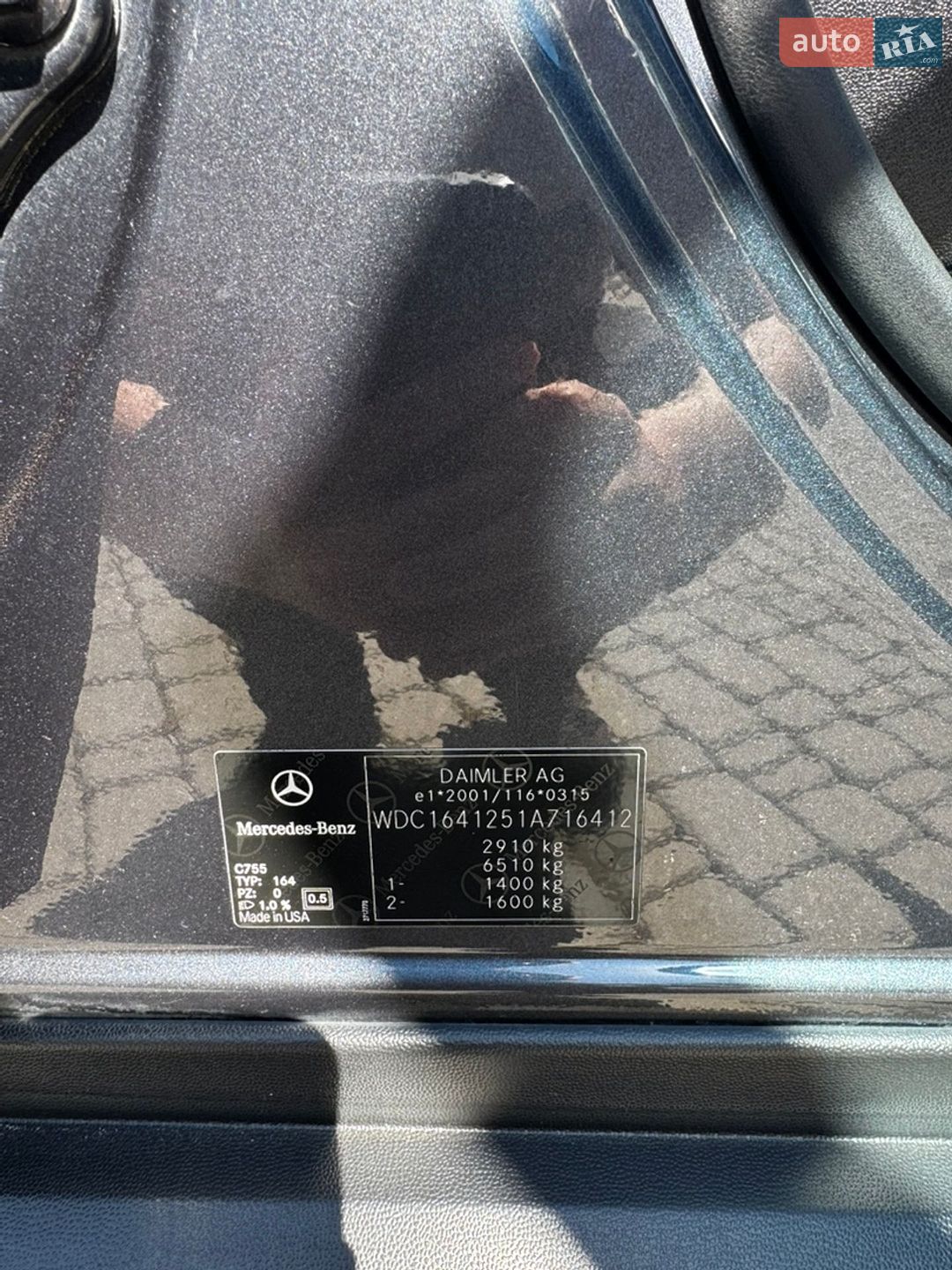 Mercedes-Benz M-Class 2011 VIN WDC1641251A716412 фото оголошення 29 з 29