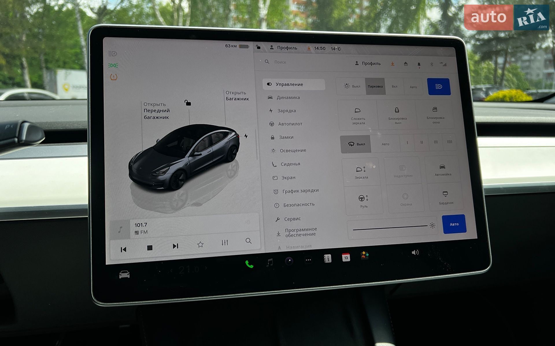 Tesla Model 3 2022 VIN 5YJ3E1EB2NF195655 фото оголошення 13 з 19