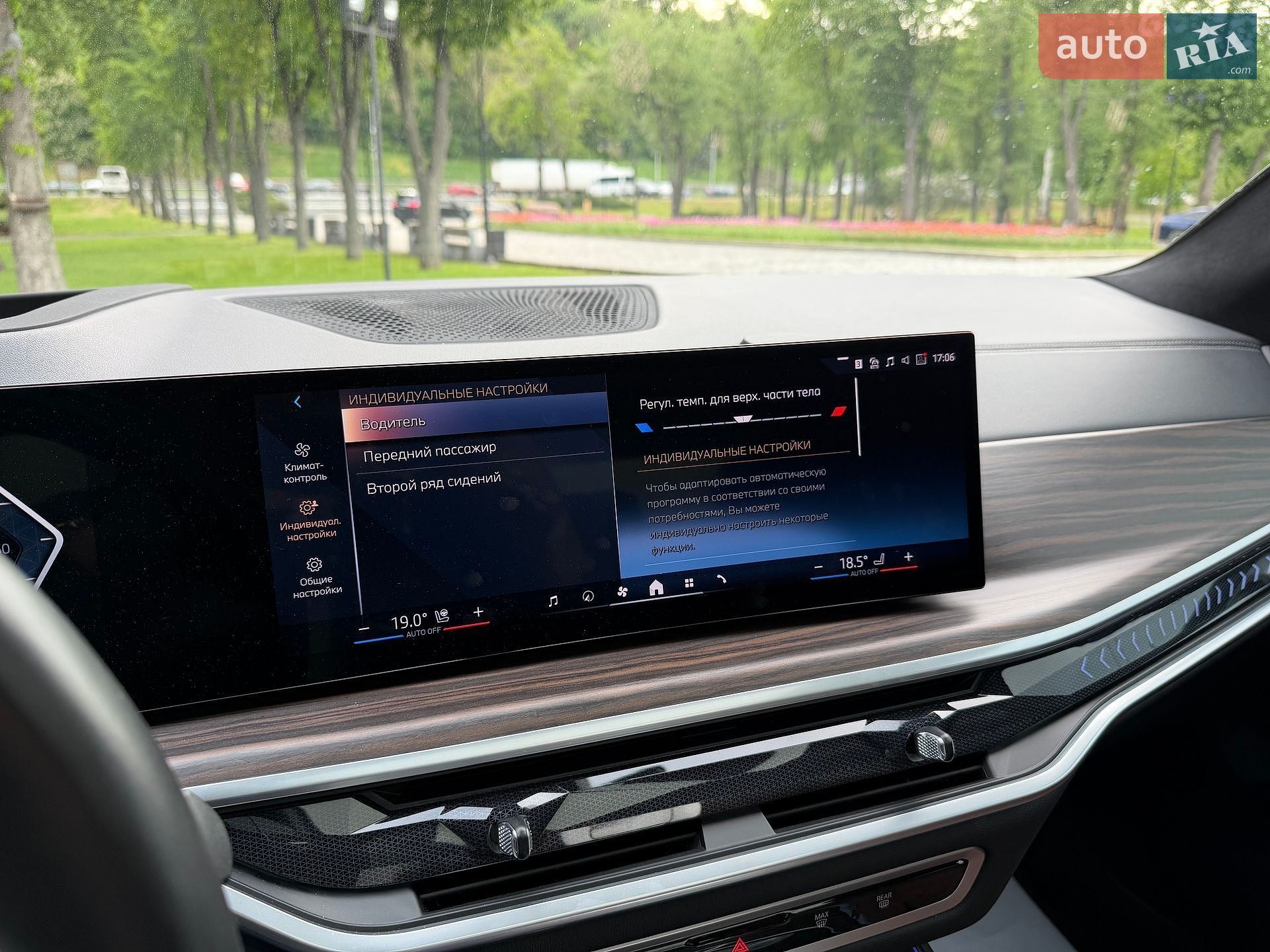 BMW X7 2023 VIN WBA21EN0509V04239 фото оголошення 159 з 170
