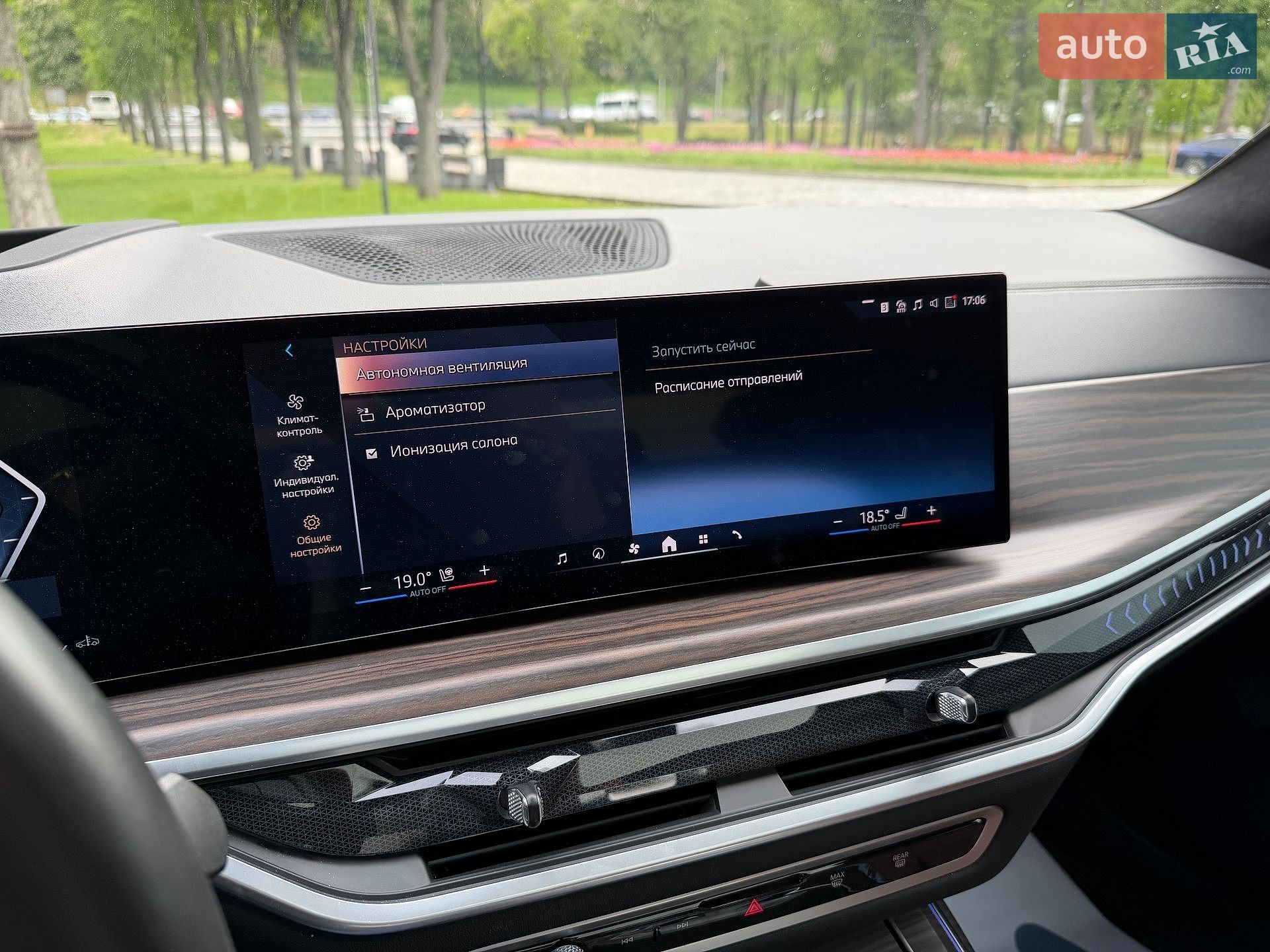 BMW X7 2023 VIN WBA21EN0509V04239 фото оголошення 160 з 170