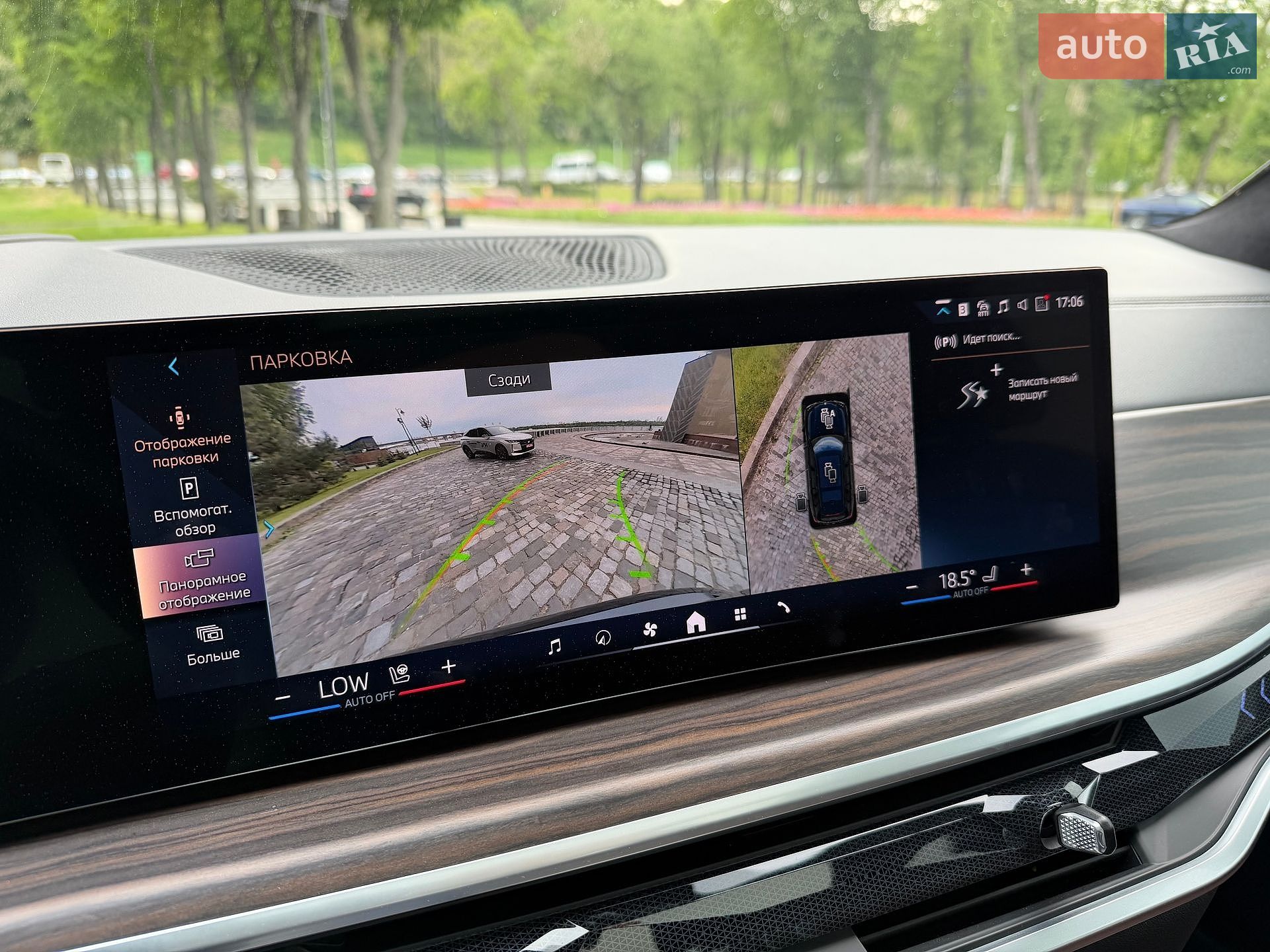 BMW X7 2023 VIN WBA21EN0509V04239 фото оголошення 153 з 170