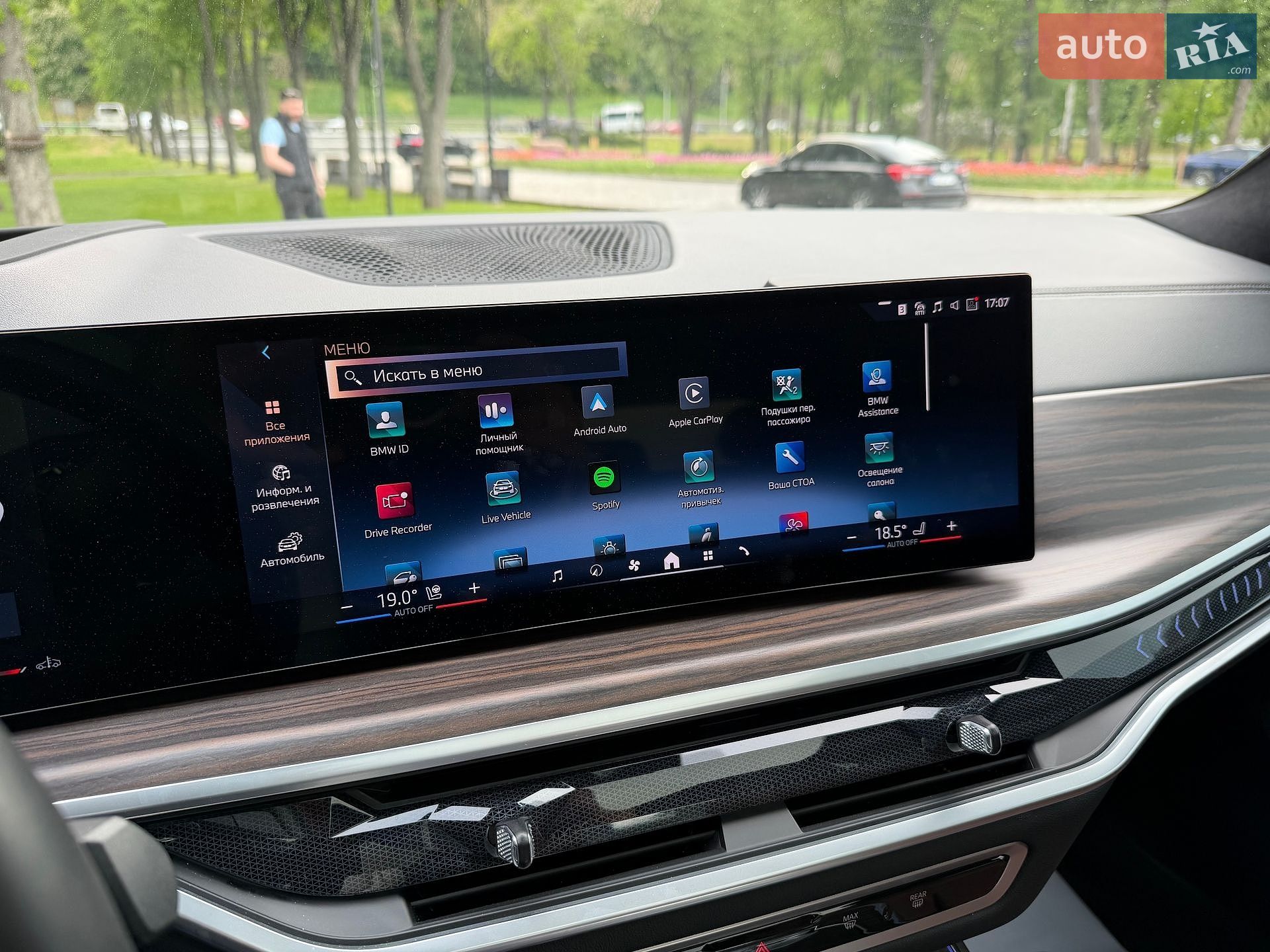 BMW X7 2023 VIN WBA21EN0509V04239 фото оголошення 154 з 170
