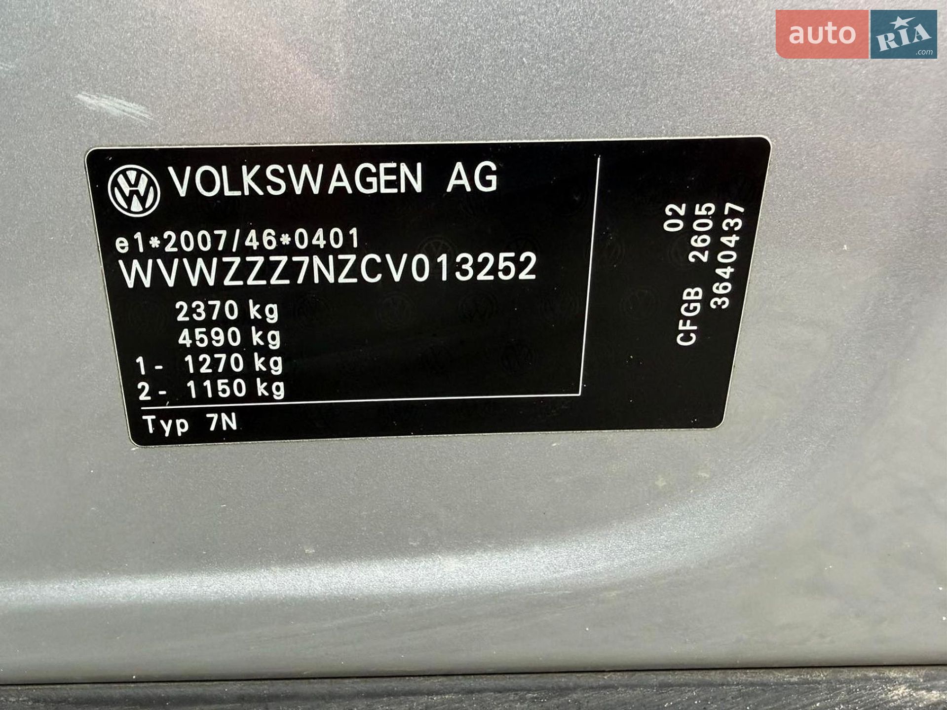 Volkswagen Sharan 2012 VIN WVWZZZ7NZCV013252 фото оголошення 21 з 42